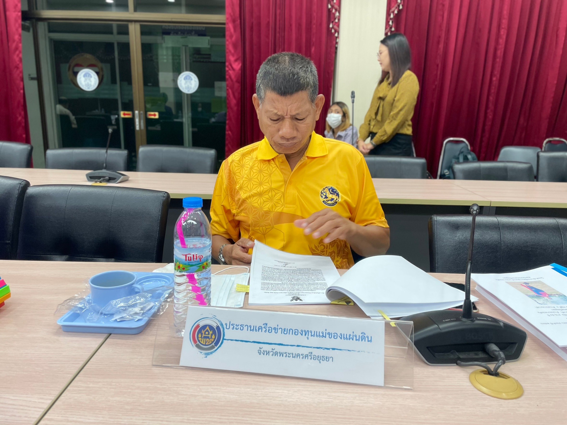 พช.อยุธยา เสริมแกร่งเครือข่าย มชช.