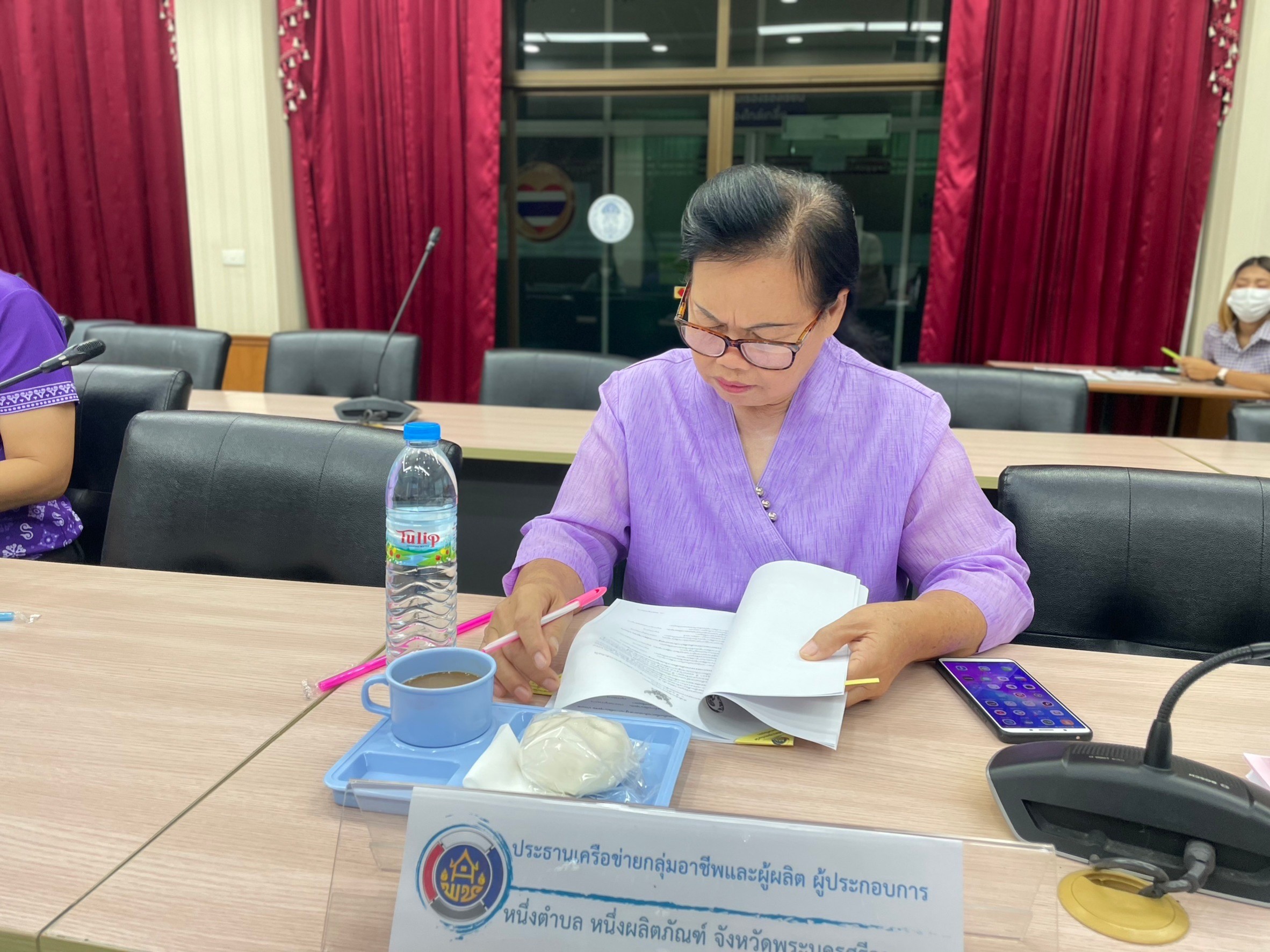 พช.อยุธยา เสริมแกร่งเครือข่าย มชช.