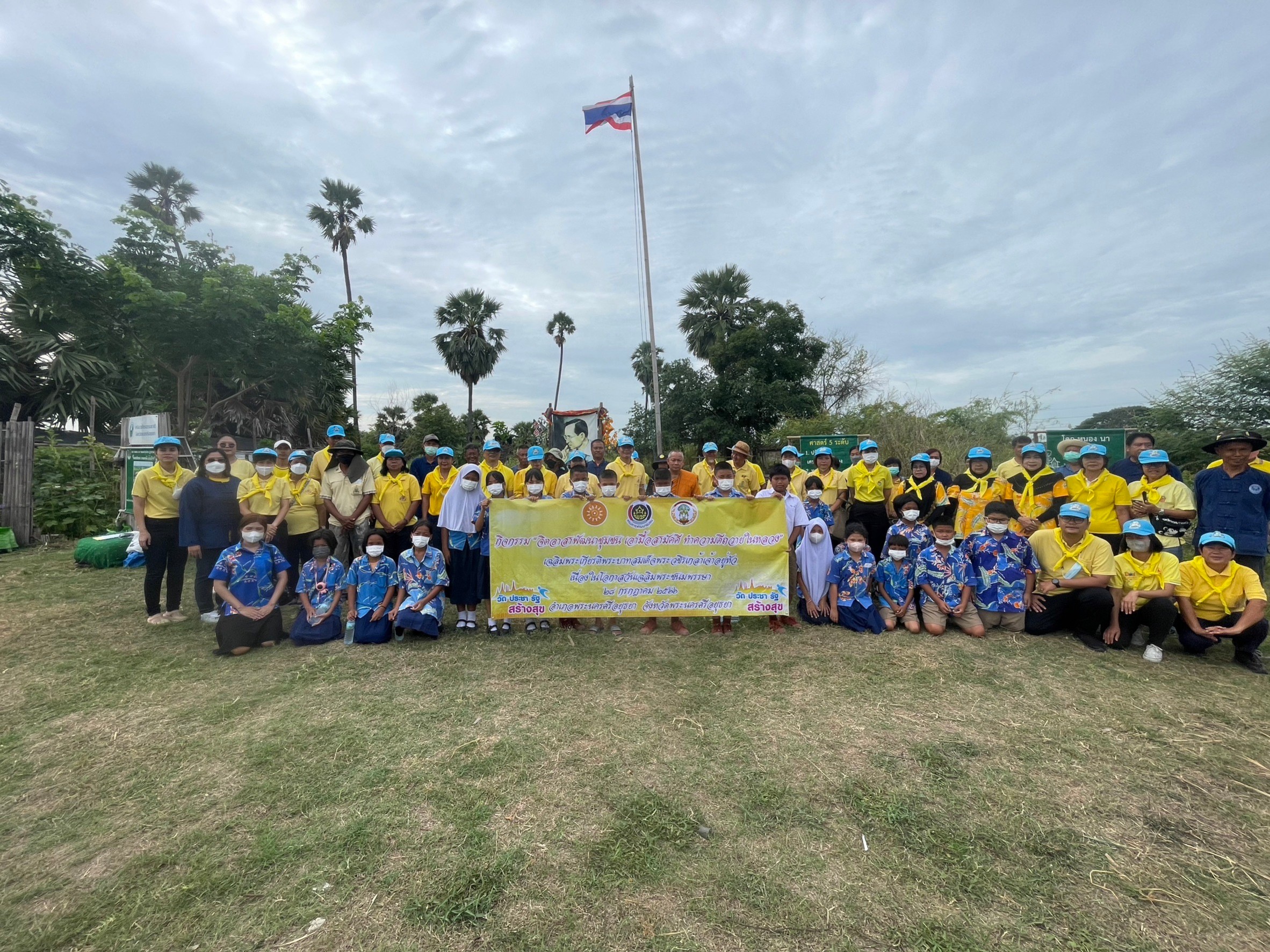 พช.อยุธยา จับมือเครือข่าย โคก หนอง นา ร่วมกิจกรรม”โคก หนอง นา พาทัวร์”