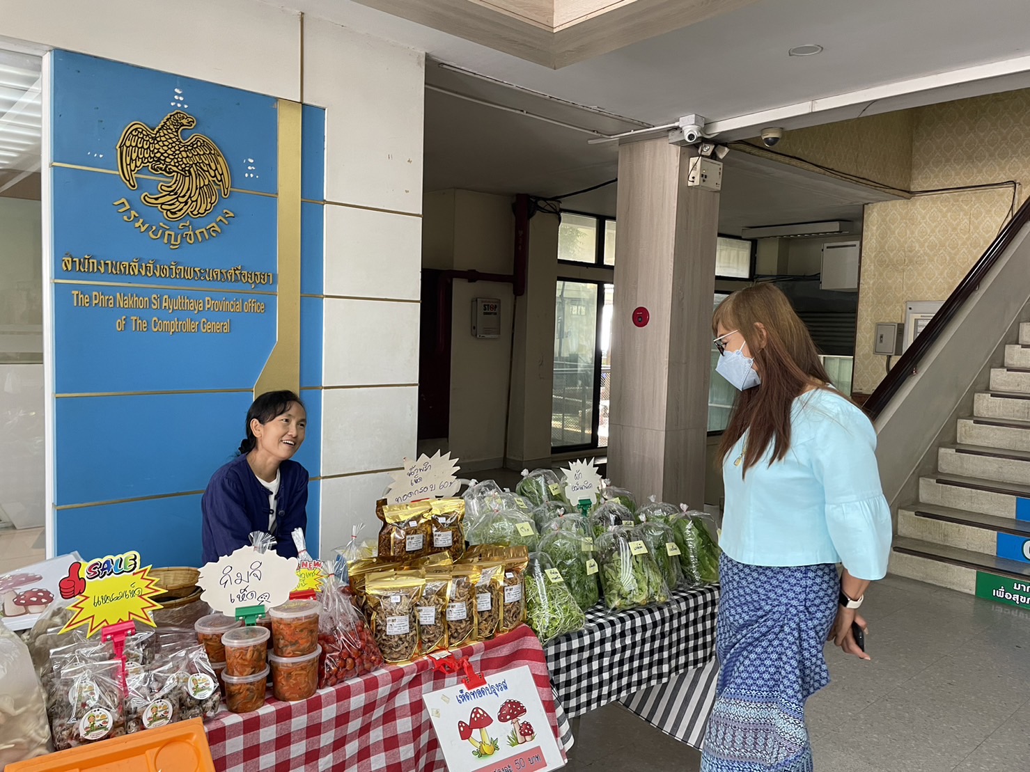 พช.อยุธยา เพิ่มช่องทางจำหน่ายสินค้า OTOP มุ่งเป้าเพิ่มรายได้ 10%