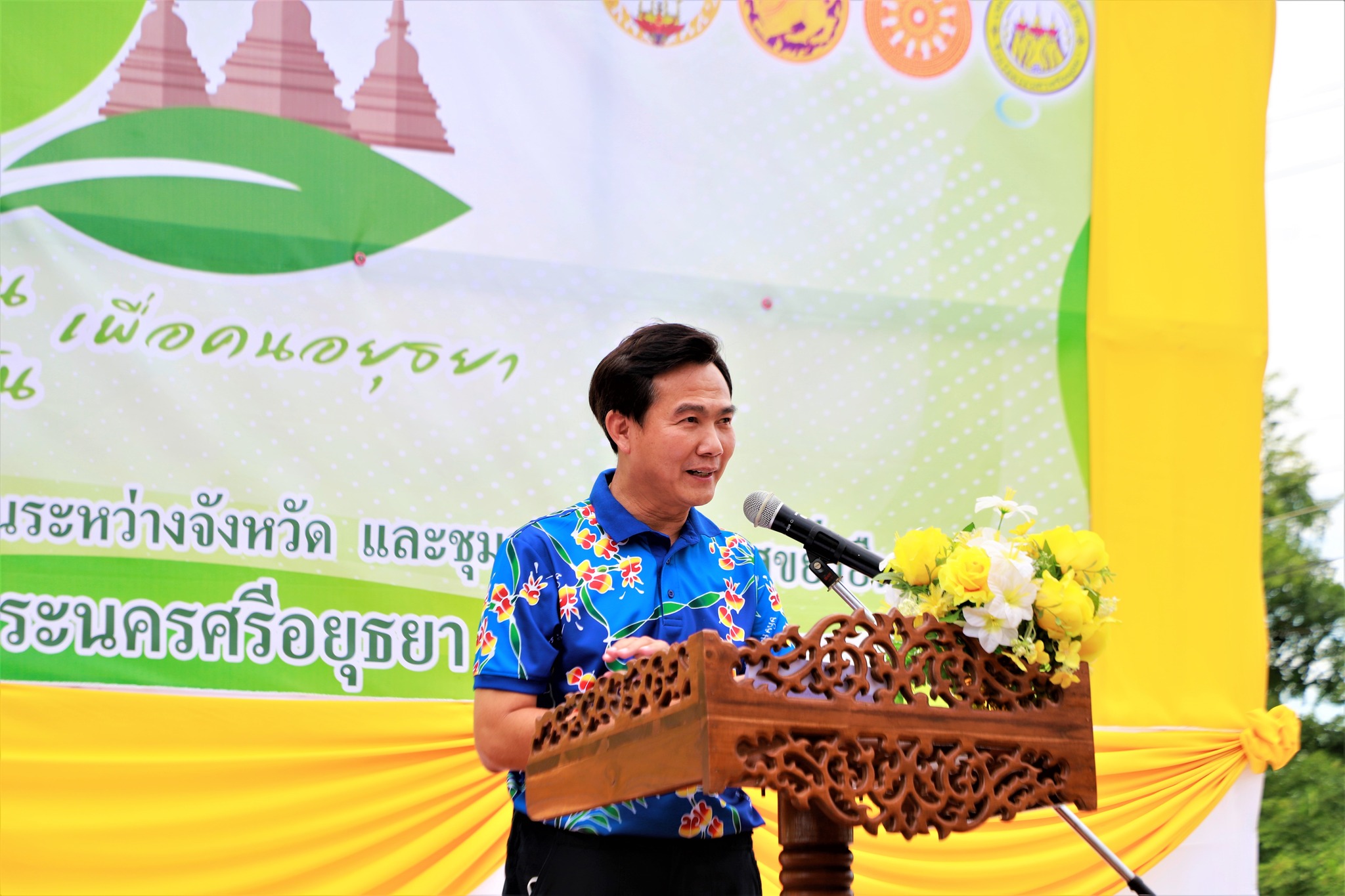 พช.อยุธยา สนับสนุนโครงการ 1 คน 1 ต้น เพื่อคนอยุธยา