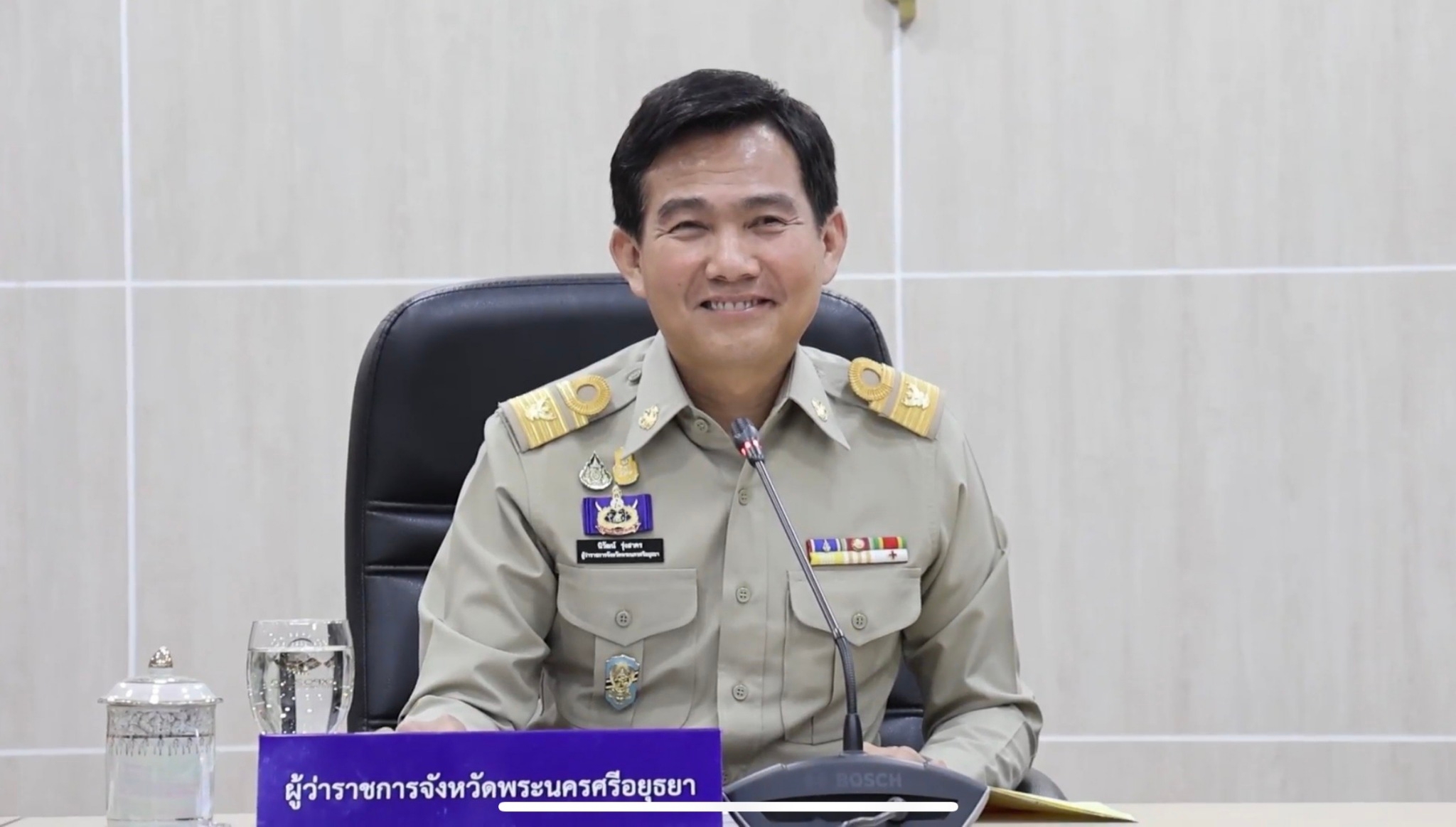 ผู้ว่าราชการจังหวัดฯ มอบรางวัลผลการคัดสรรกิจกรรมพัฒนาชุมชนดีเด่นระดับจังหวัด ประจำปี 2566