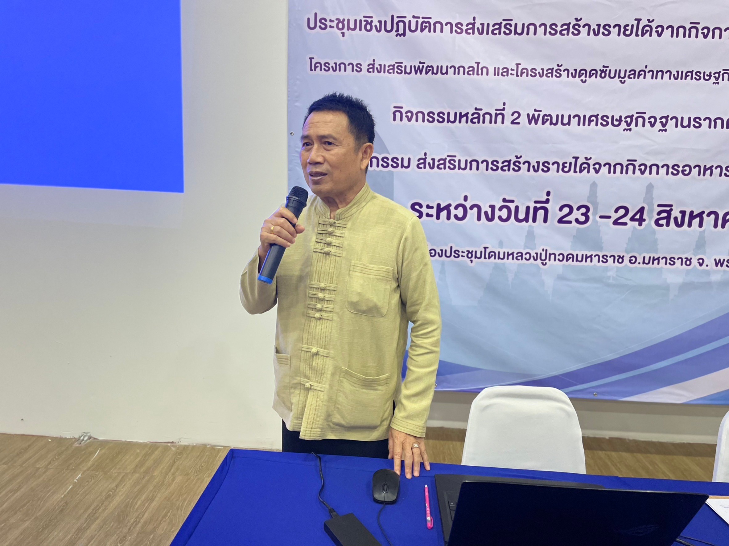 พช.พระนครศรีอยุธยา จับมือ บริษัทประชารัฐรักสามัคคี ส่งเสริมรายได้จากกิจการอาหารปลอดภัย