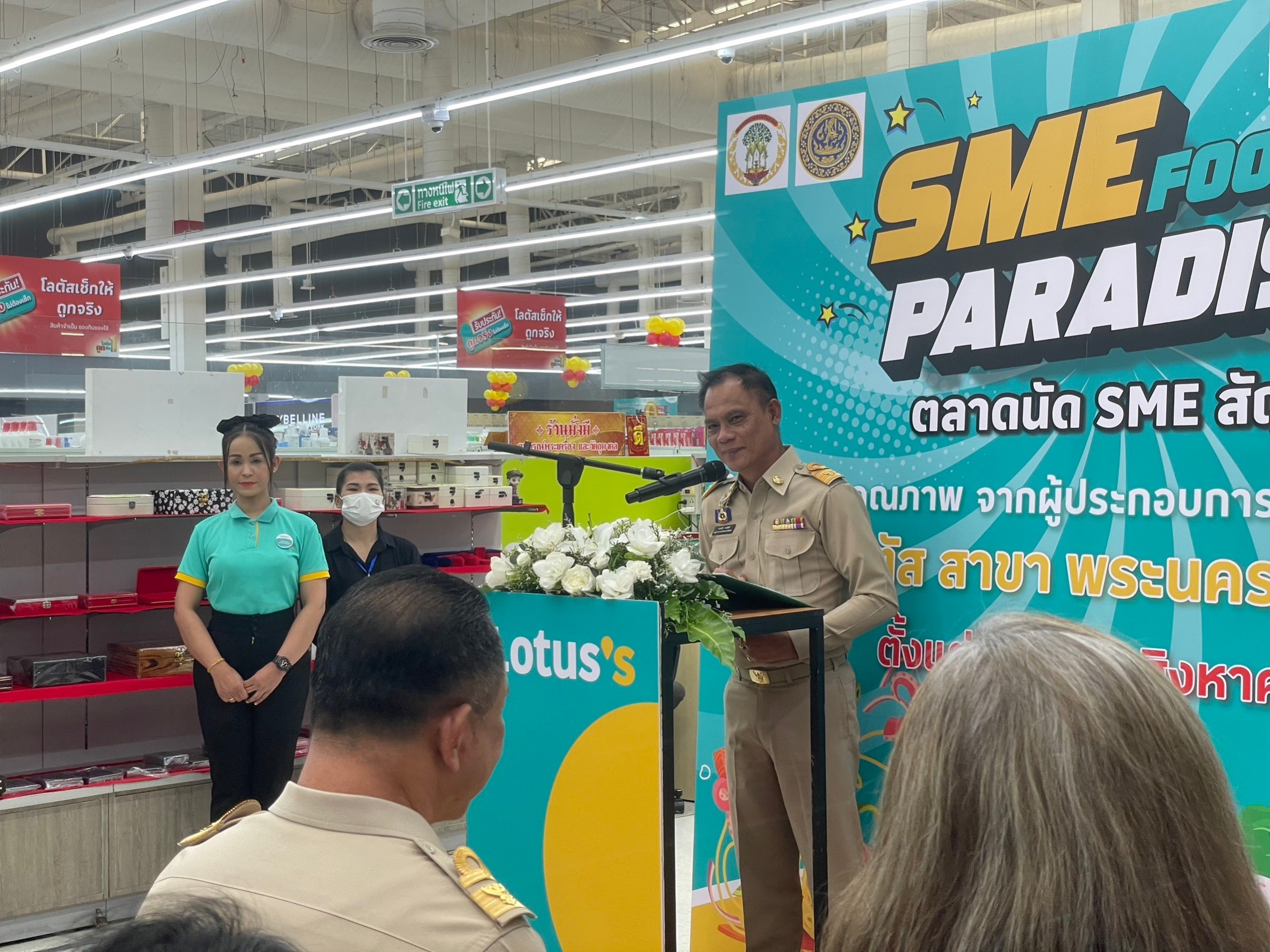 ยกขบวน OTOP อยุธยา เปิด “ตลาดนัด SME สัญจร”