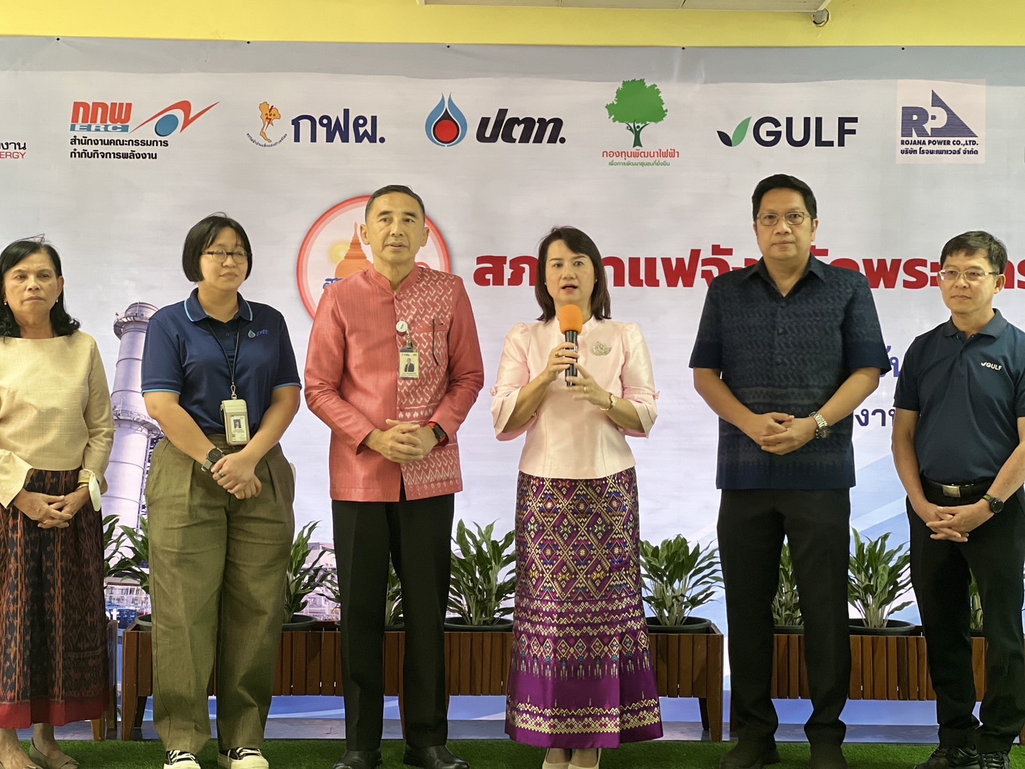 ผู้ว่าฯ ขอบคุณหน่วยงานในสังกัดกระทรวงพลังงาน จัด “สภากาแฟ” สร้างความสัมพันธ์อันดี และเป็นเวทีประสานบูรณาการงานระหว่างหน่วยงาน พร้อมเร่งการจัดทำผังเมือง เพื่อรองรับการเติบโตของจังหวัดพระนครศรีอยุธยา