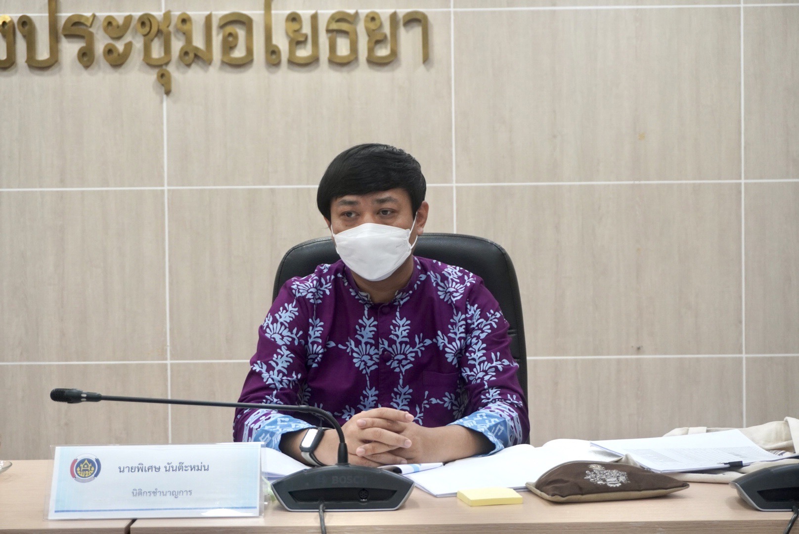 กรมการพัฒนาชุมชน หนุนเสริมพัฒนาชุมชนจังหวัดพระนครศรีอยุธยา คัดเลือกหน่วยงานพัฒนาชุมชนใสสะอาด ประจำปี 2566