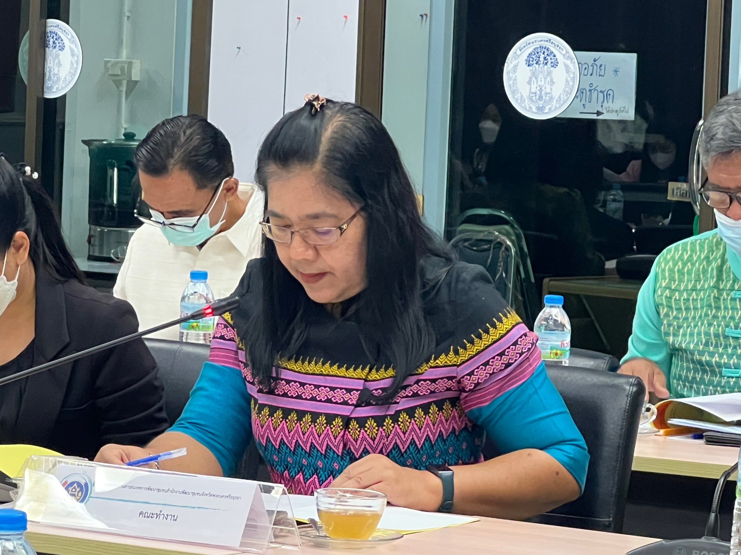 จังหวัดพระนครศรีอยุธยา จัดการประชุมคณะทำงานบริหารจัดเก็บข้อมูลความจำเป็นพื้นฐาน (จปฐ.) และข้อมูลพื้นฐานระดับหมู่บ้าน (กชช.2ค) ปี 2566 จังหวัดพระนครศรีอยุธยา