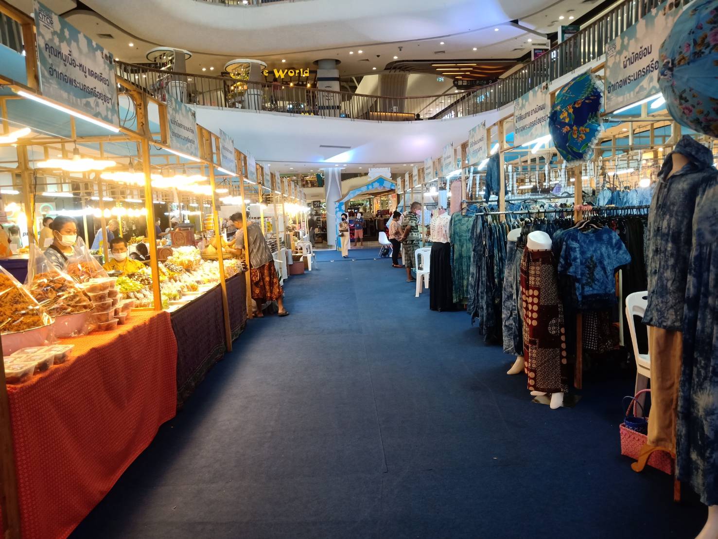 พช.อยุธยา ส่งเสริมการเพิ่มมูลค่าแก่ผลิตภัณฑ์ชุมชนเชิงสร้างสรรค์