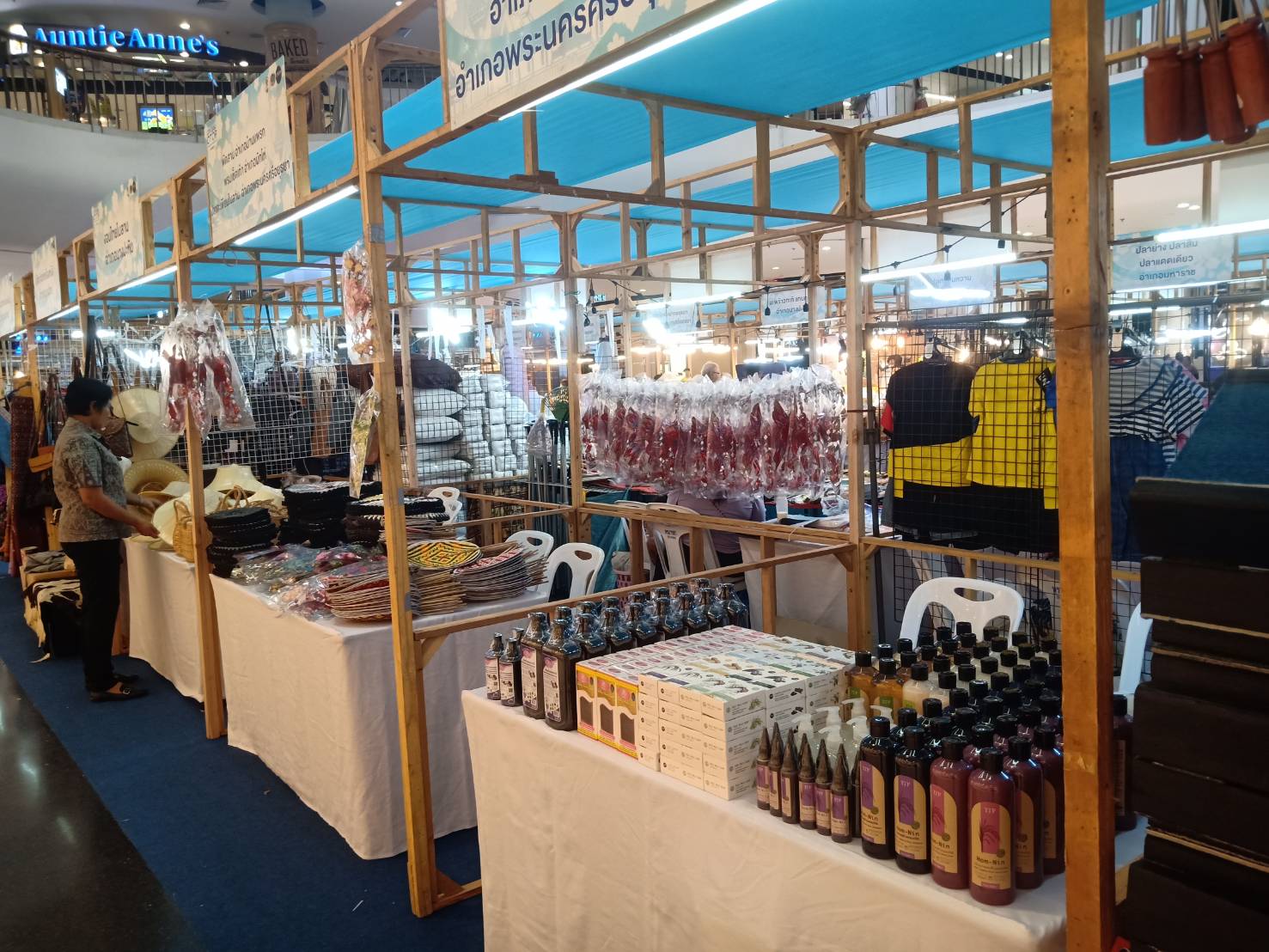 พช.อยุธยา ส่งเสริมการเพิ่มมูลค่าแก่ผลิตภัณฑ์ชุมชนเชิงสร้างสรรค์