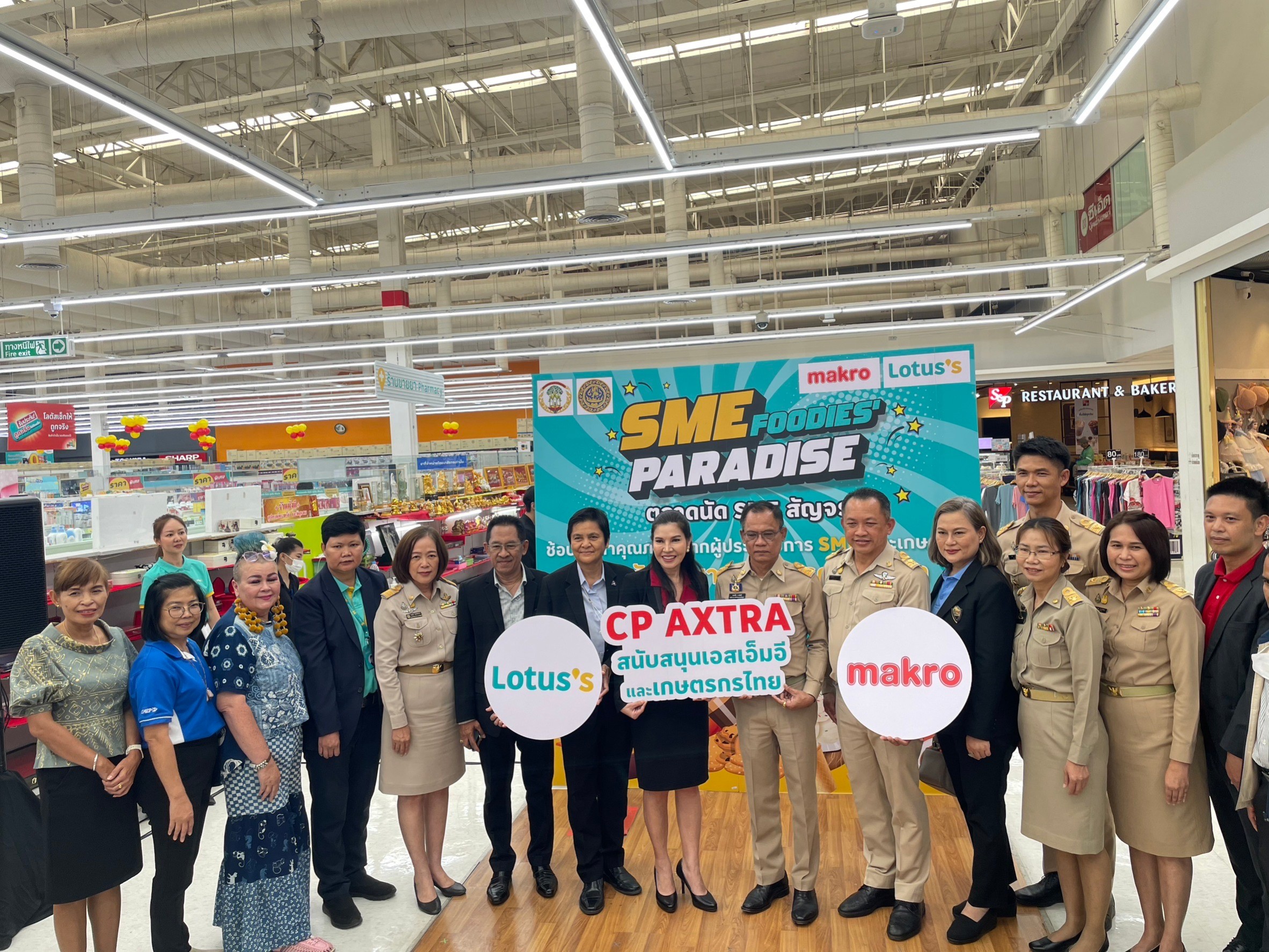 ยกขบวน OTOP อยุธยา เปิด “ตลาดนัด SME สัญจร”