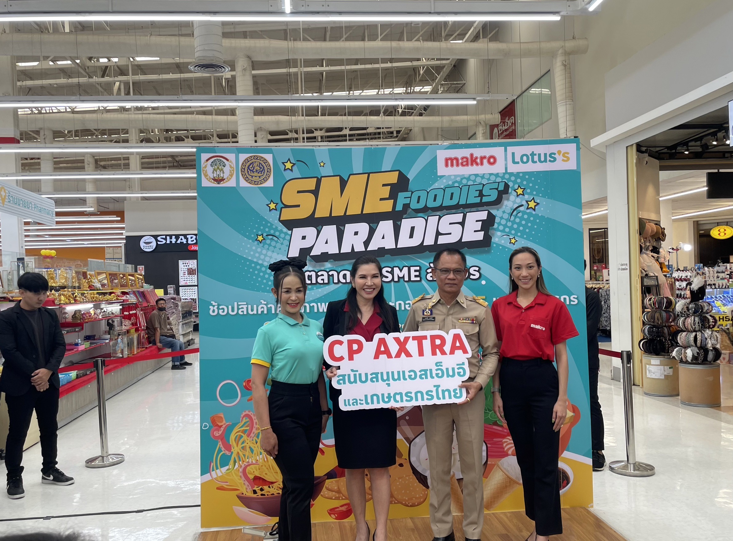 ยกขบวน OTOP อยุธยา เปิด “ตลาดนัด SME สัญจร”