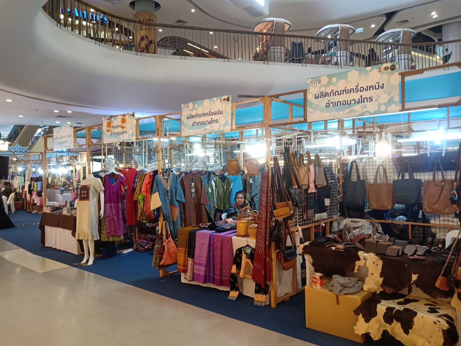 พช.อยุธยา ส่งเสริมการเพิ่มมูลค่าแก่ผลิตภัณฑ์ชุมชนเชิงสร้างสรรค์