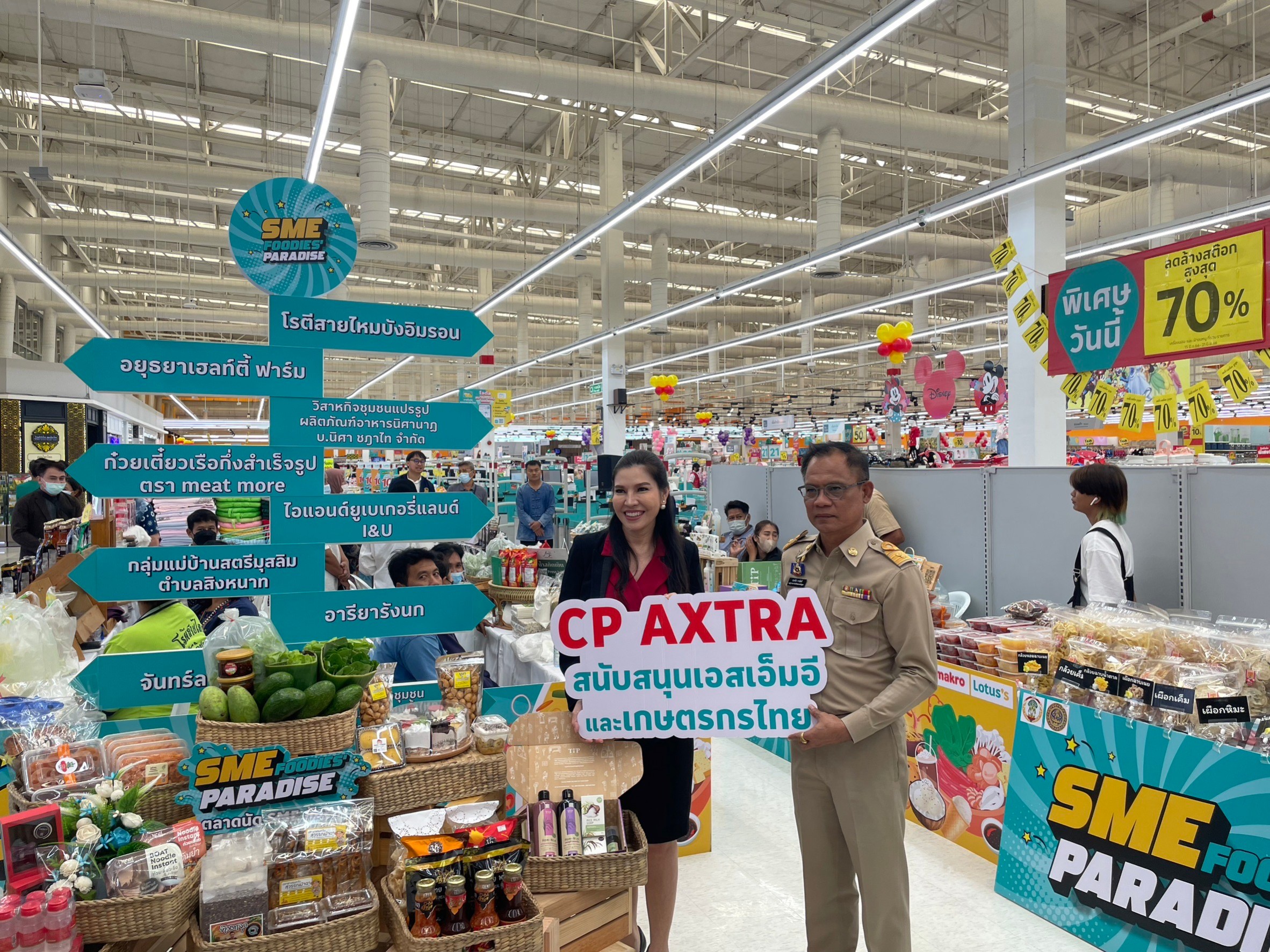 ยกขบวน OTOP อยุธยา เปิด “ตลาดนัด SME สัญจร”