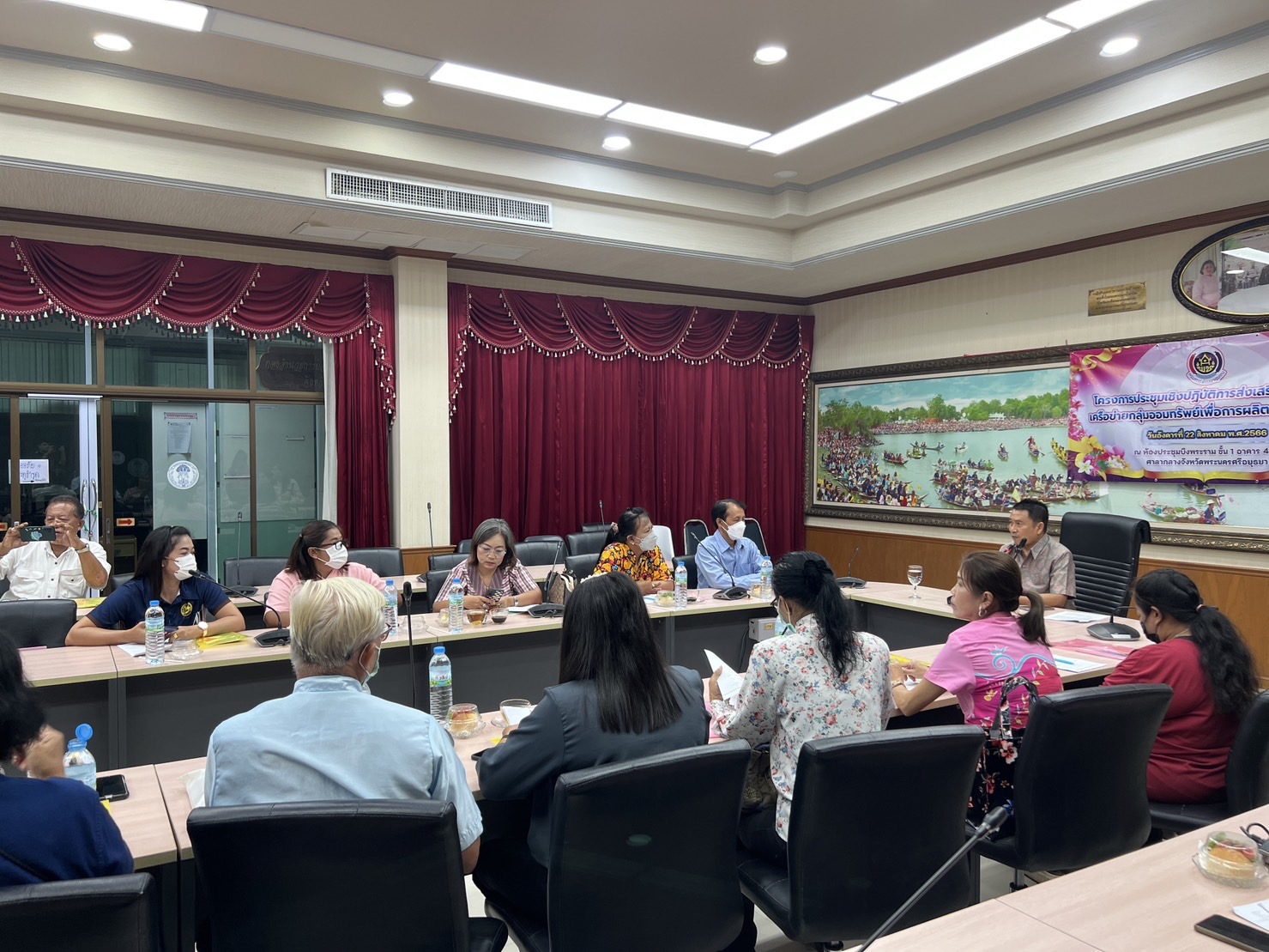 พัฒนาการจังหวัดพระนครศรีอยุธยา เสริมแกร่ง เครือข่ายกลุ่มออมทรัพย์เพื่อการผลิตระดับจังหวัด