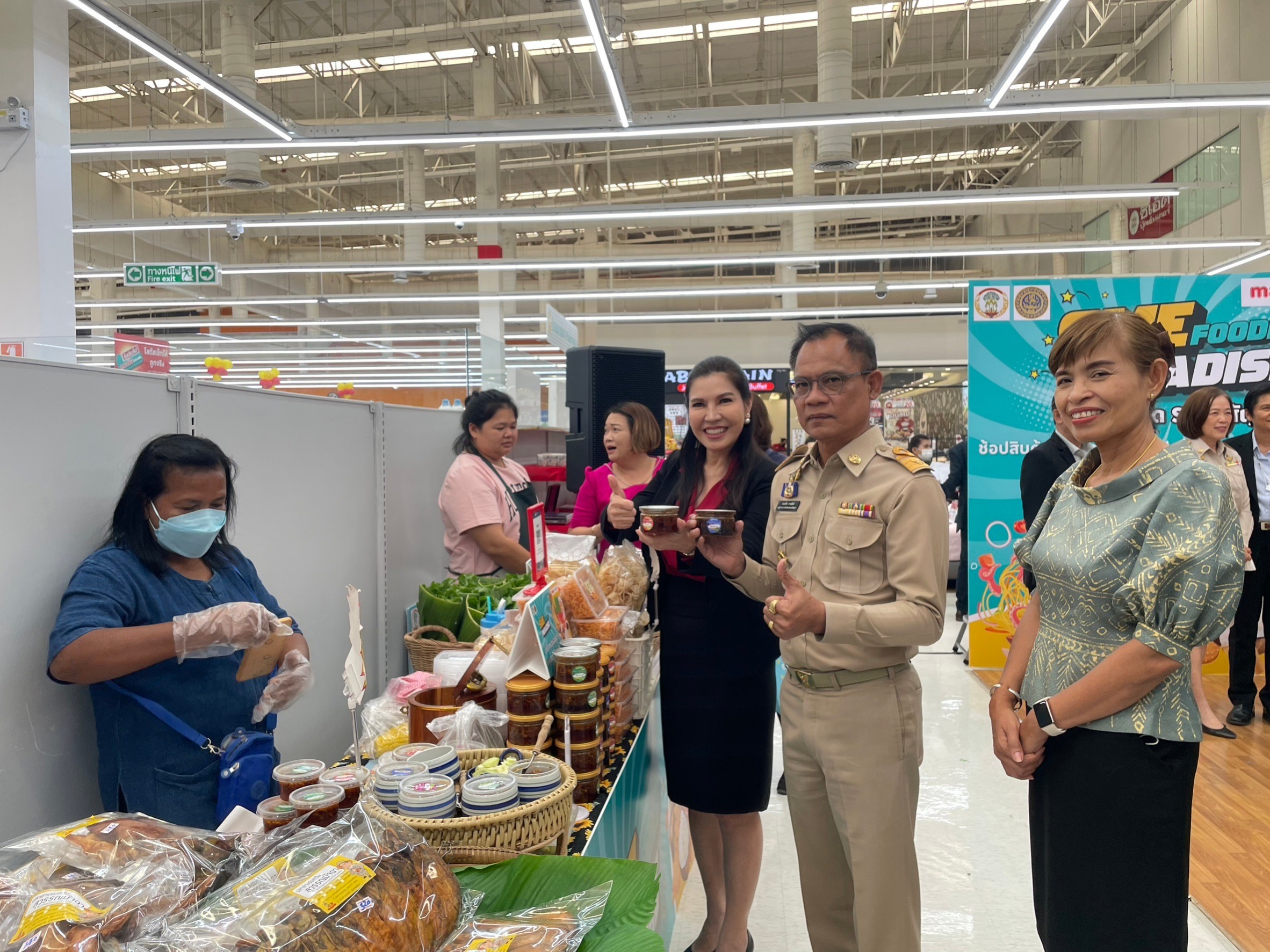 ยกขบวน OTOP อยุธยา เปิด “ตลาดนัด SME สัญจร”