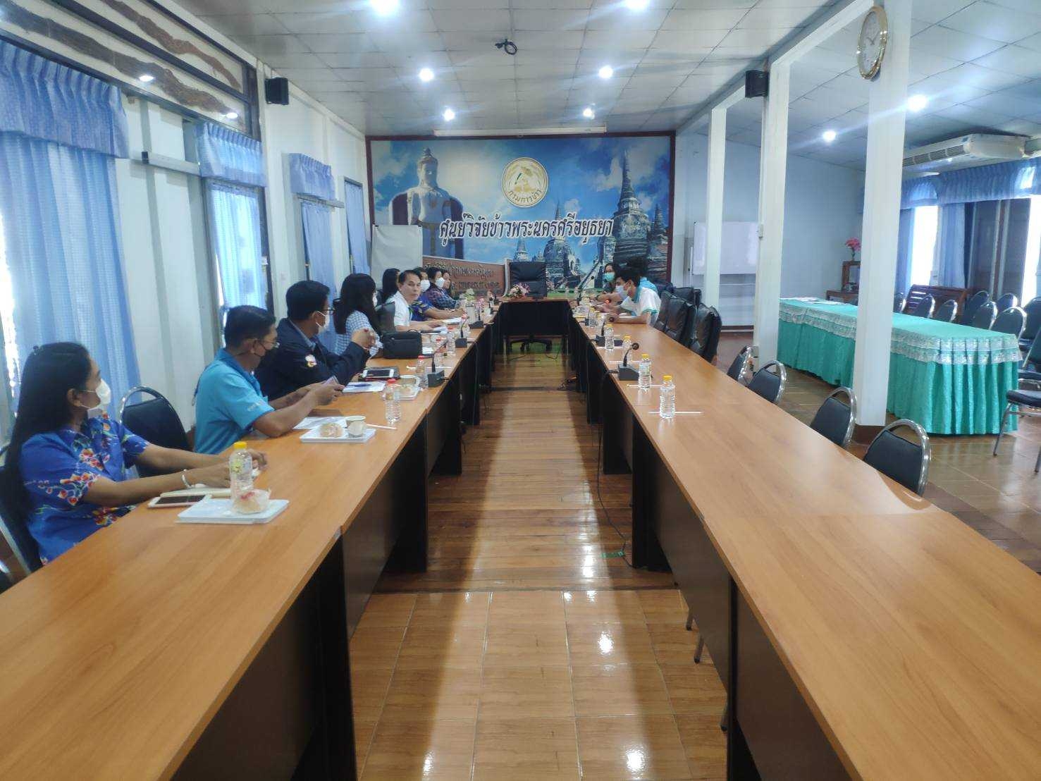 พช.อยุธยา สนับสนุน ศูนย์วิจัยข้าวอยุธยา เดินหน้าจัดเวทีชุมชนแผนงานที่ 2 ด้านการพัฒนาอาชีพ