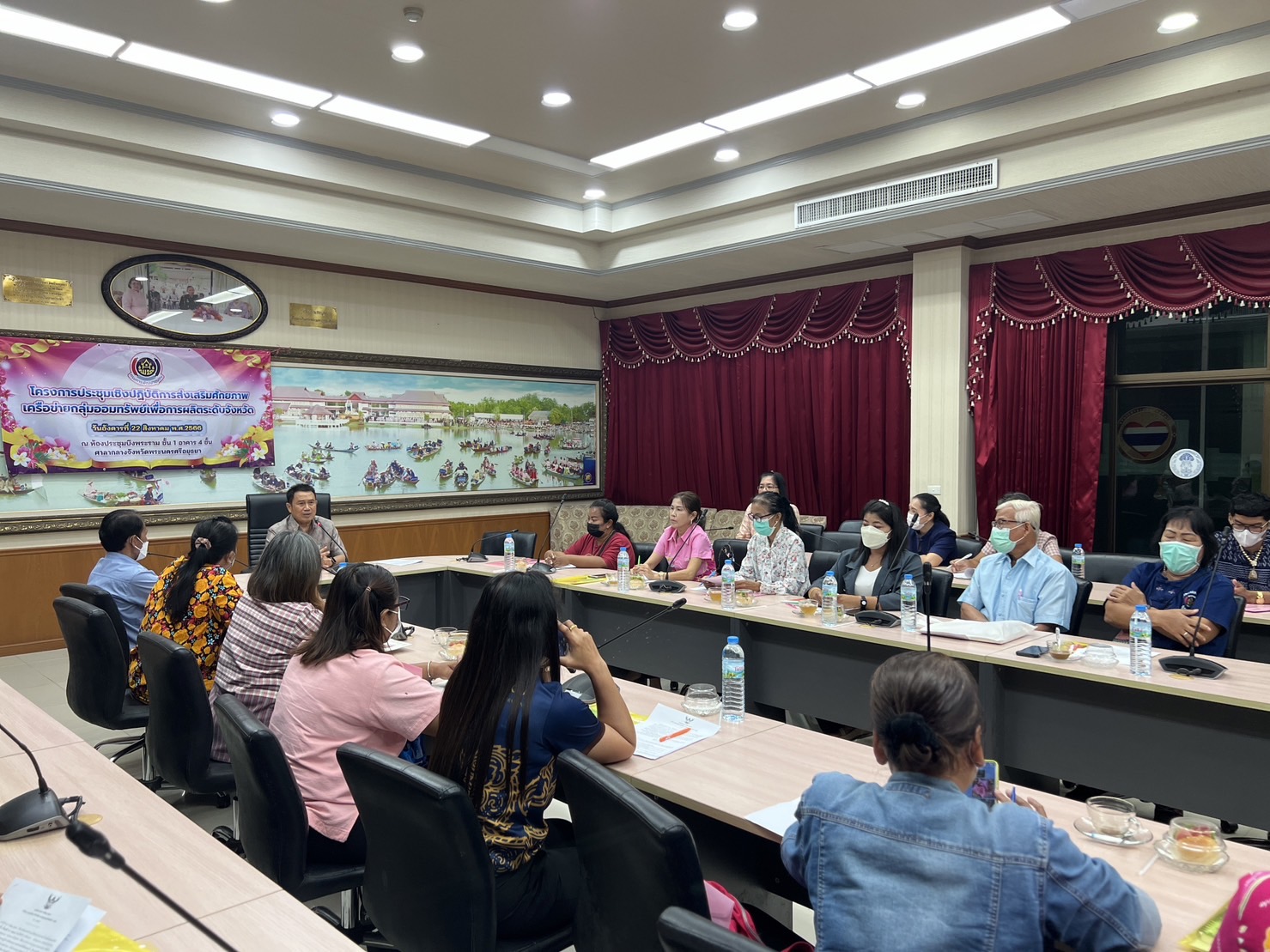 พัฒนาการจังหวัดพระนครศรีอยุธยา เสริมแกร่ง เครือข่ายกลุ่มออมทรัพย์เพื่อการผลิตระดับจังหวัด