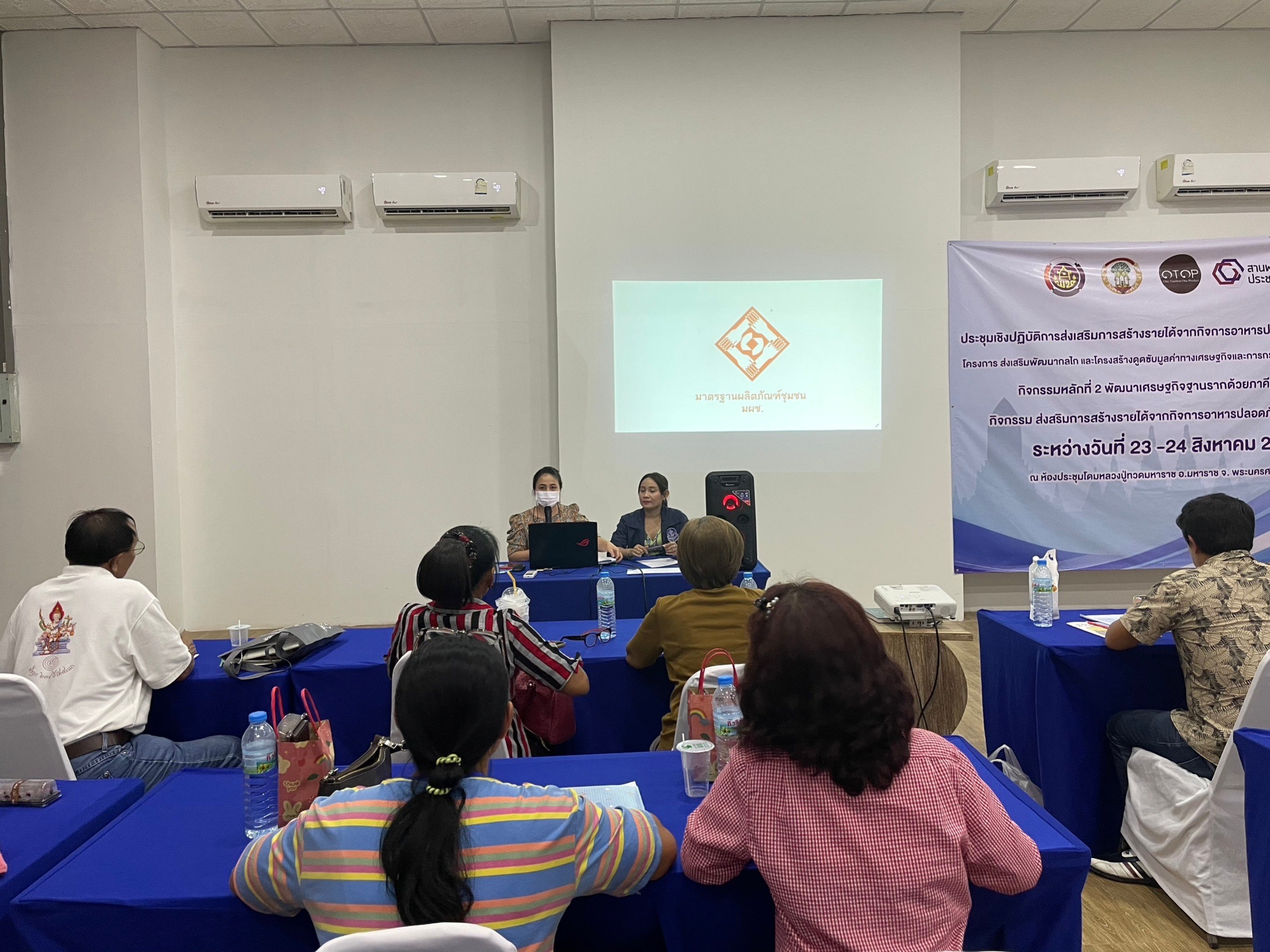 พช.พระนครศรีอยุธยา จับมือ บริษัทประชารัฐรักสามัคคี ส่งเสริมรายได้จากกิจการอาหารปลอดภัย