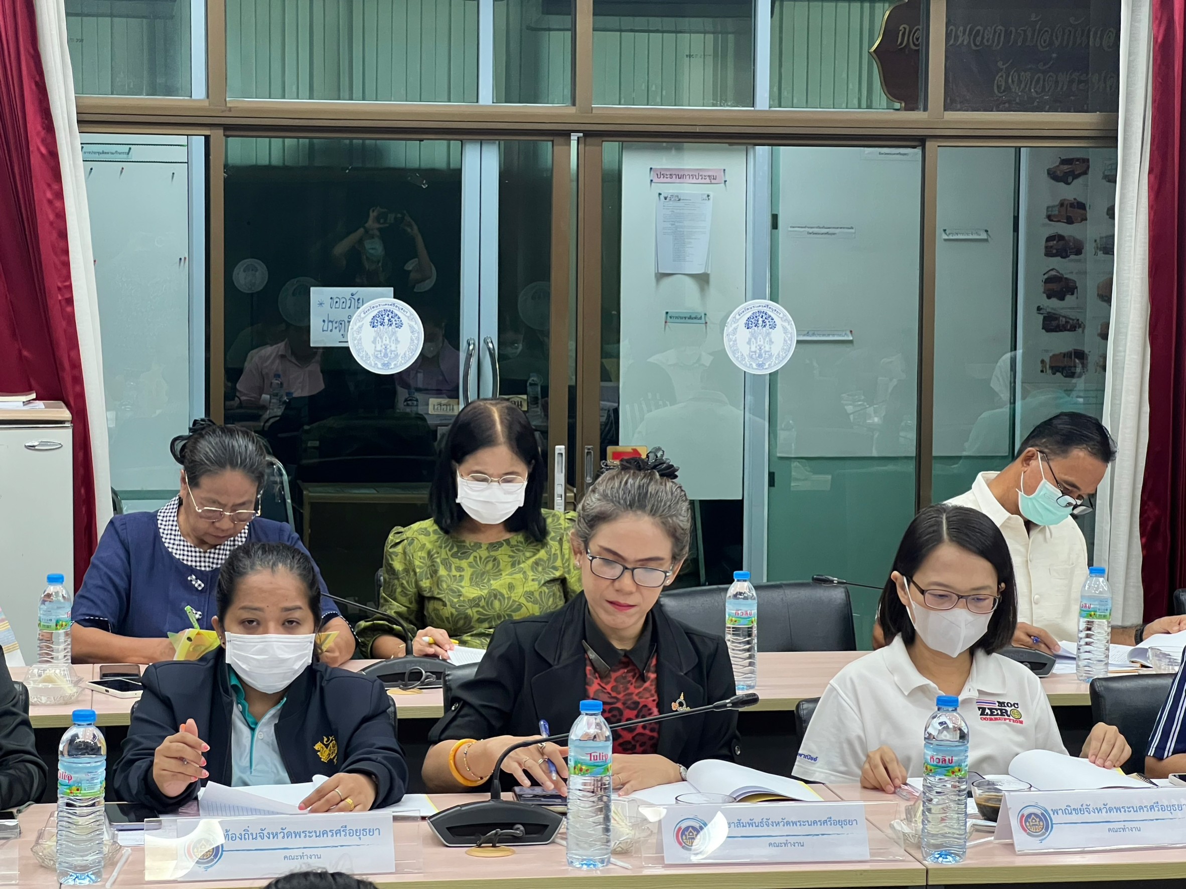 จังหวัดพระนครศรีอยุธยา จัดการประชุมคณะทำงานบริหารจัดเก็บข้อมูลความจำเป็นพื้นฐาน (จปฐ.) และข้อมูลพื้นฐานระดับหมู่บ้าน (กชช.2ค) ปี 2566 จังหวัดพระนครศรีอยุธยา
