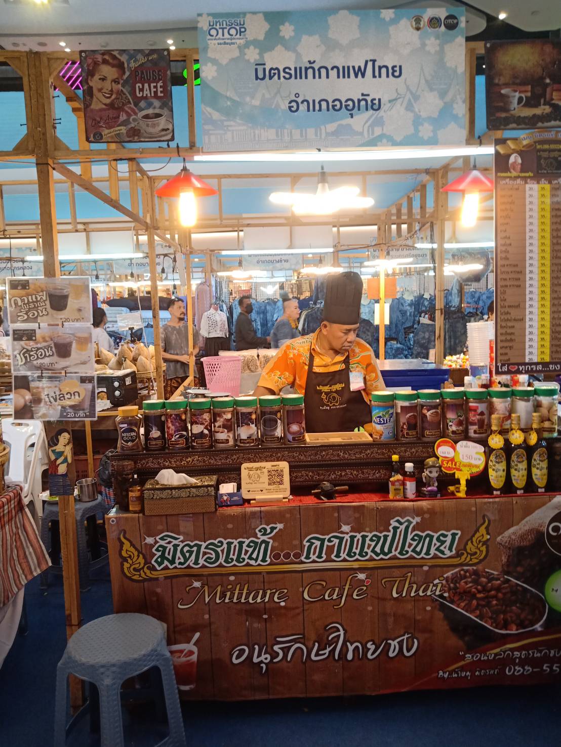 พช.อยุธยา ส่งเสริมการเพิ่มมูลค่าแก่ผลิตภัณฑ์ชุมชนเชิงสร้างสรรค์