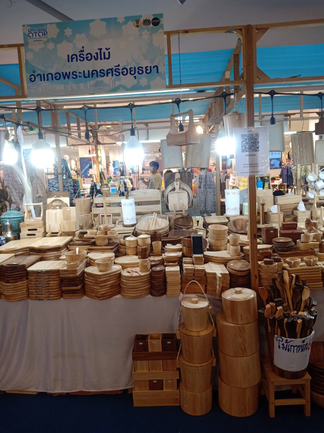 พช.อยุธยา ส่งเสริมการเพิ่มมูลค่าแก่ผลิตภัณฑ์ชุมชนเชิงสร้างสรรค์