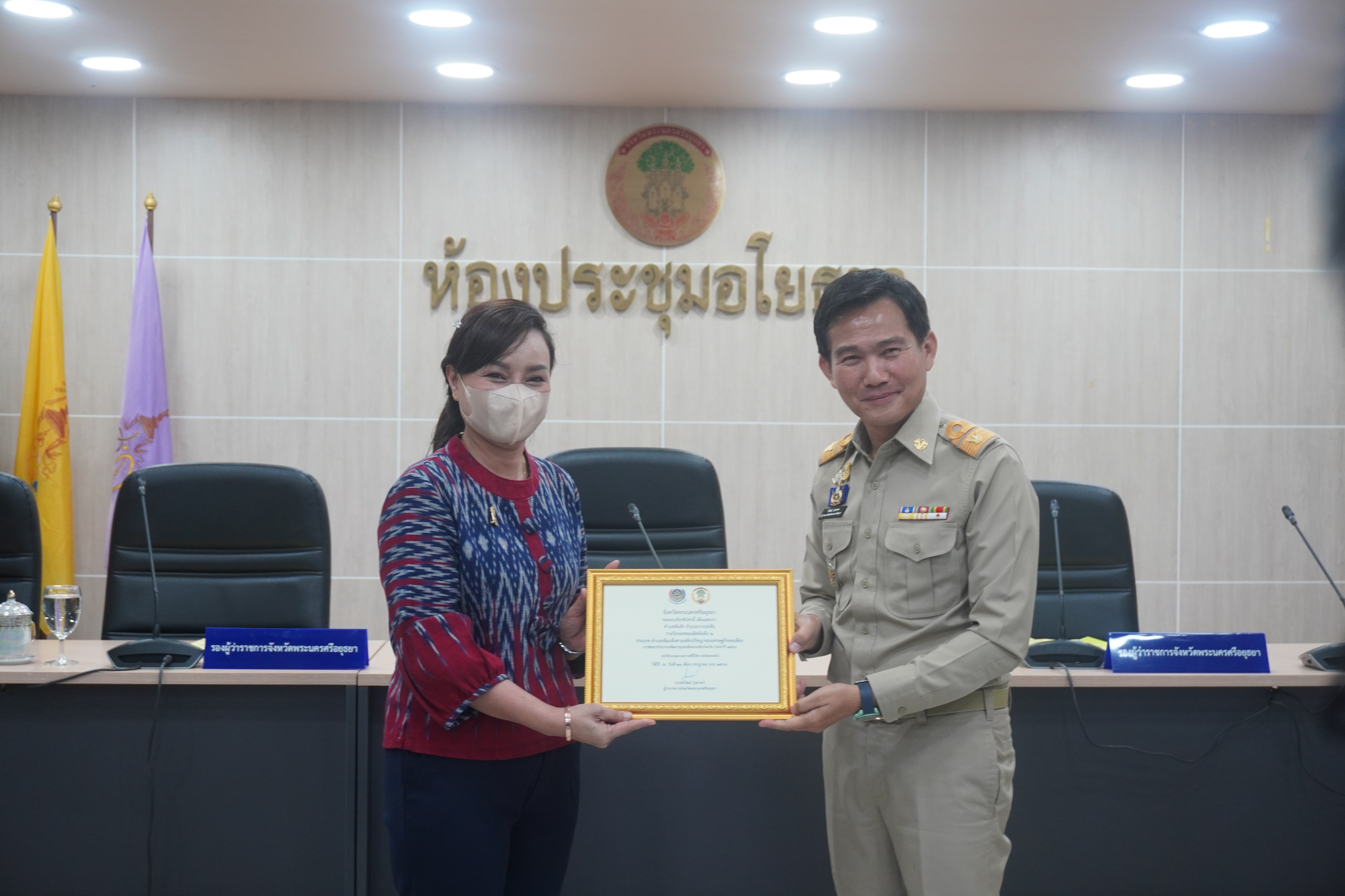 ผู้ว่าราชการจังหวัดฯ มอบรางวัลผลการคัดสรรกิจกรรมพัฒนาชุมชนดีเด่นระดับจังหวัด ประจำปี 2566