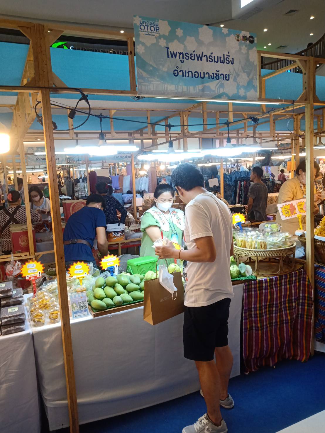 พช.อยุธยา ส่งเสริมการเพิ่มมูลค่าแก่ผลิตภัณฑ์ชุมชนเชิงสร้างสรรค์