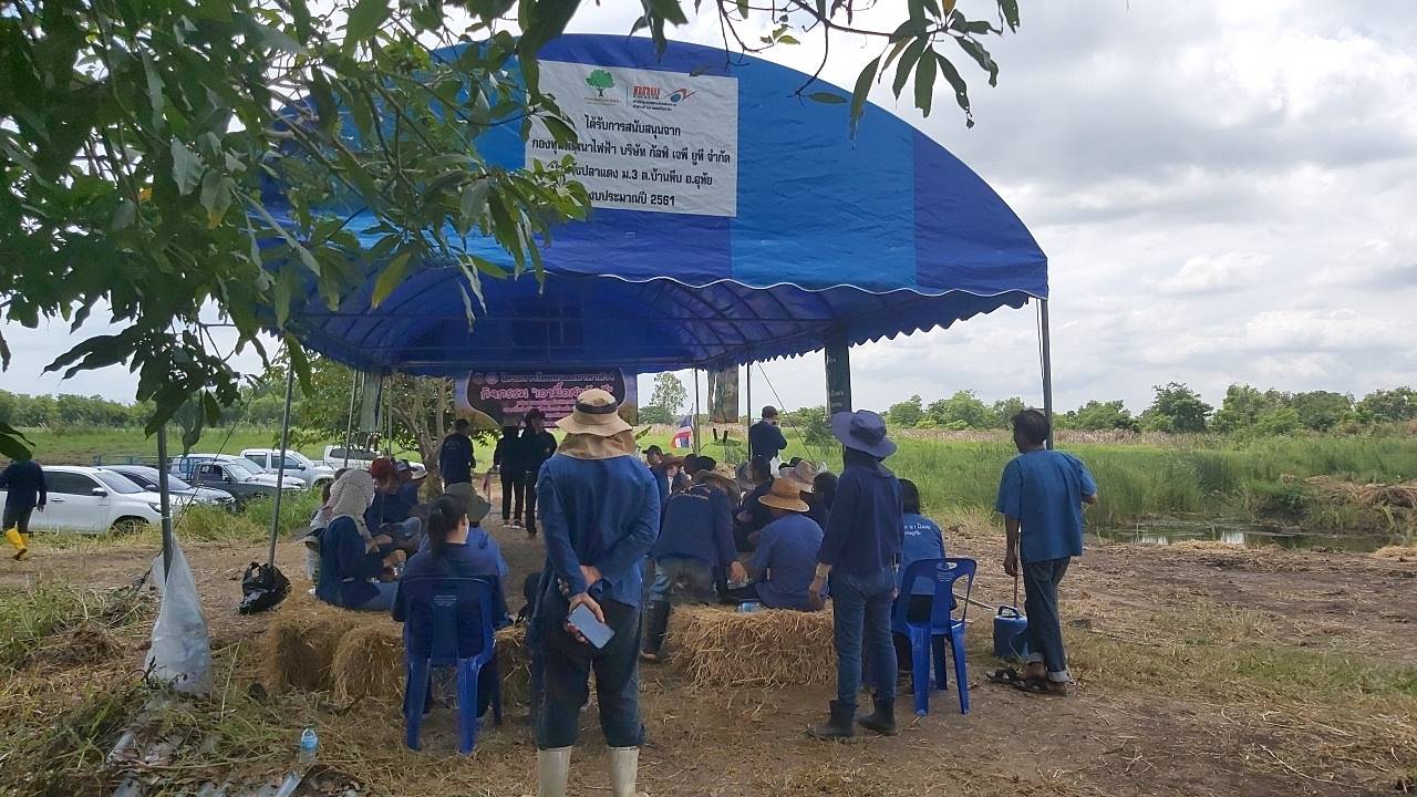 พช.อยุธยา จับมือเครือข่าย โคก หนอง นา ร่วมกิจกรรม”โคก หนอง นา พาทัวร์”