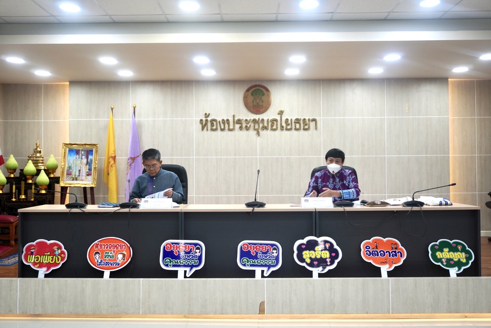 กรมการพัฒนาชุมชน หนุนเสริมพัฒนาชุมชนจังหวัดพระนครศรีอยุธยา คัดเลือกหน่วยงานพัฒนาชุมชนใสสะอาด ประจำปี 2566