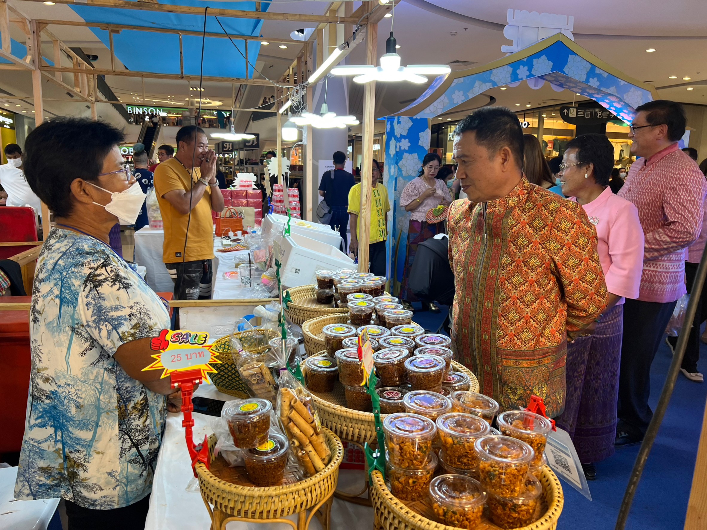 เปิดแล้วอย่างเป็นทางการ OTOP อยุธยา สู่ เซ็นทรัลระยอง