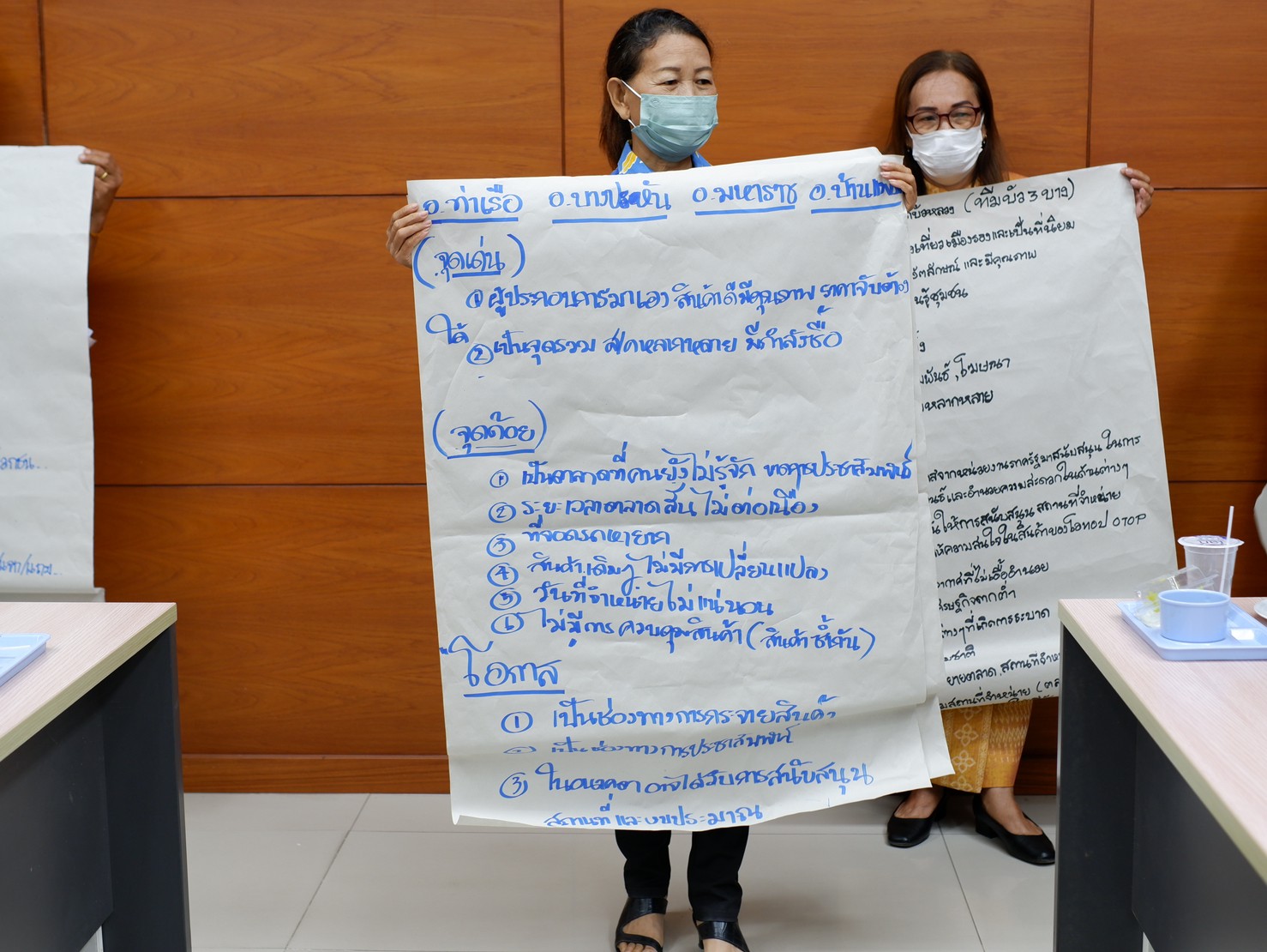 สำนักงานพัฒนาชุมชนจังหวัดพระนครศรีอยุธยา มุ่งเป้าพัฒนาช่องทางการตลาดผลิตภัณฑ์ชุมชน