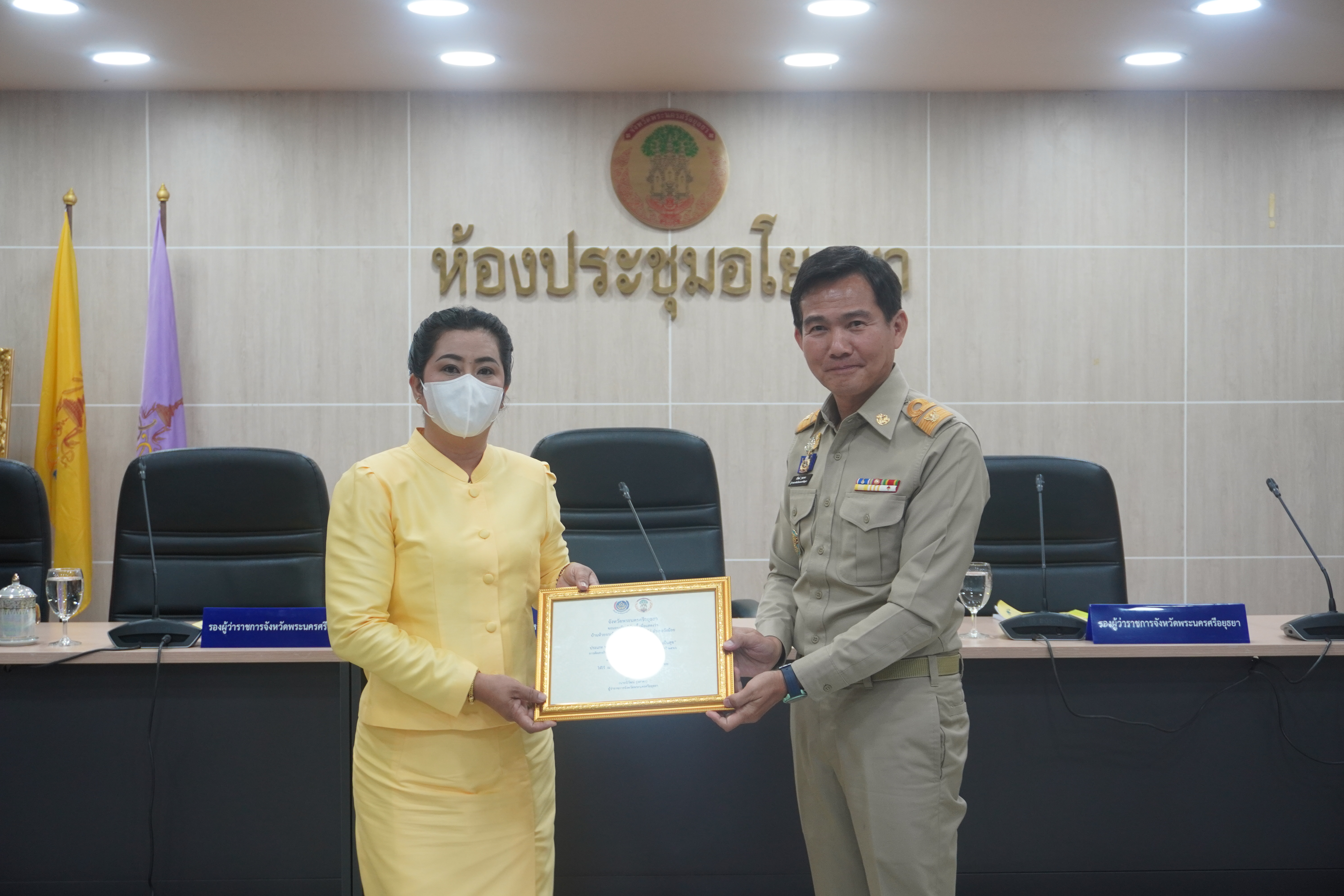 ผู้ว่าราชการจังหวัดฯ มอบรางวัลผลการคัดสรรกิจกรรมพัฒนาชุมชนดีเด่นระดับจังหวัด ประจำปี 2566