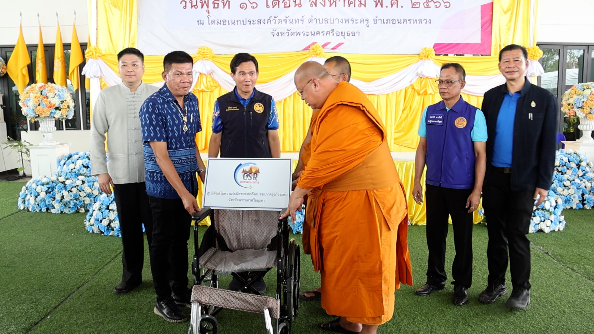 พช.อยุธยา สนับสนุนโครงการ “1 คน 1 ต้น เพื่อคนอยุธยา” เพื่อคนอยุธยาขับเคลื่อนบทบาทการเกื้อหนุนระหว่างวัดและชุมชนให้มีความสุขอย่างยั่งยืน ในพื้นที่อำเภอนครหลวง