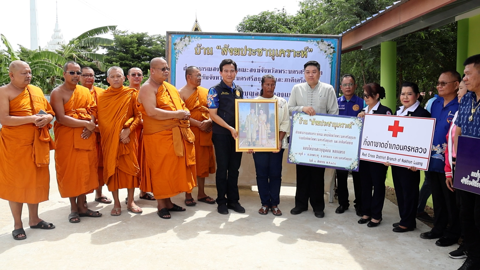 พช.อยุธยา สนับสนุนโครงการ “1 คน 1 ต้น เพื่อคนอยุธยา” เพื่อคนอยุธยาขับเคลื่อนบทบาทการเกื้อหนุนระหว่างวัดและชุมชนให้มีความสุขอย่างยั่งยืน ในพื้นที่อำเภอนครหลวง