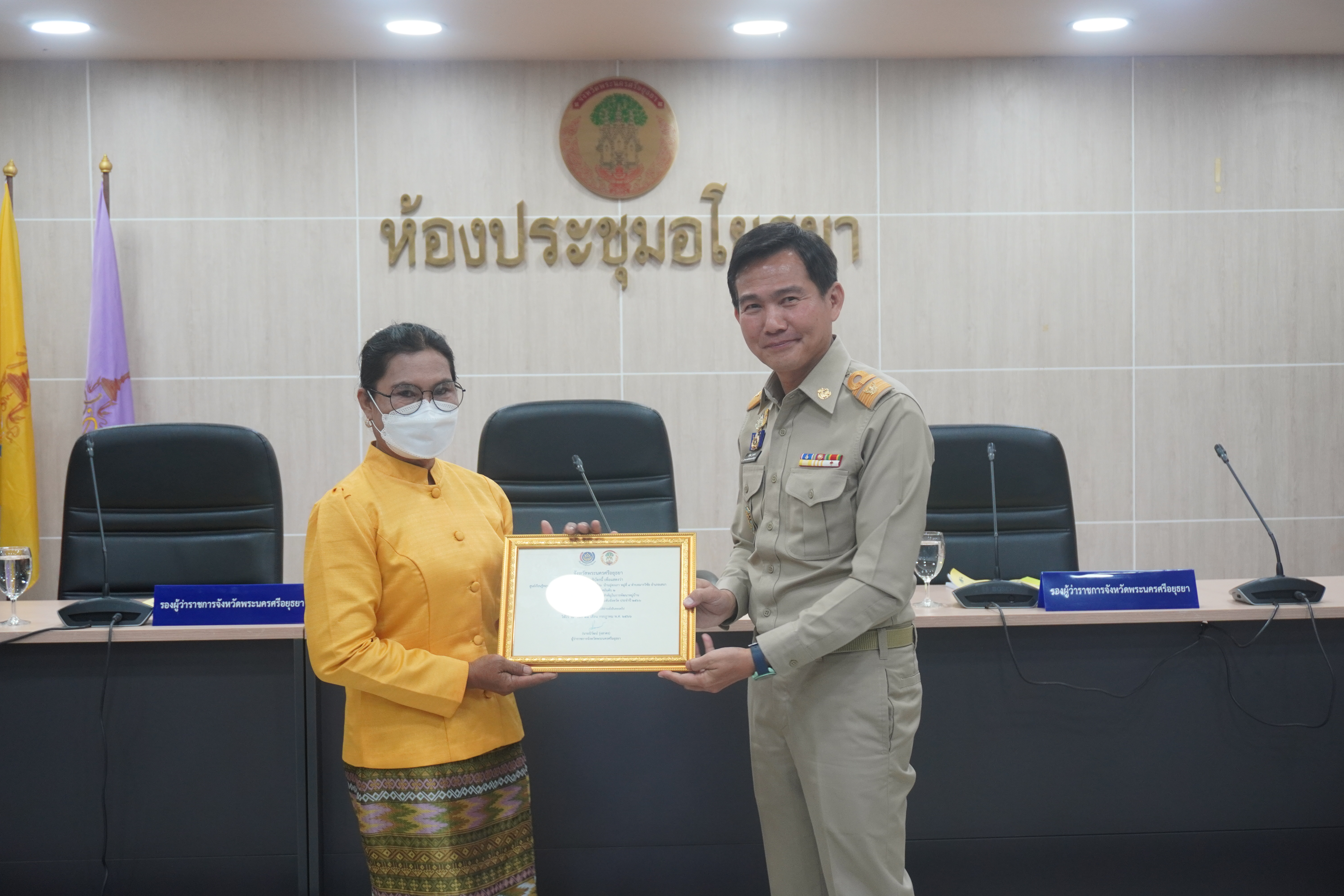 ผู้ว่าราชการจังหวัดฯ มอบรางวัลผลการคัดสรรกิจกรรมพัฒนาชุมชนดีเด่นระดับจังหวัด ประจำปี 2566