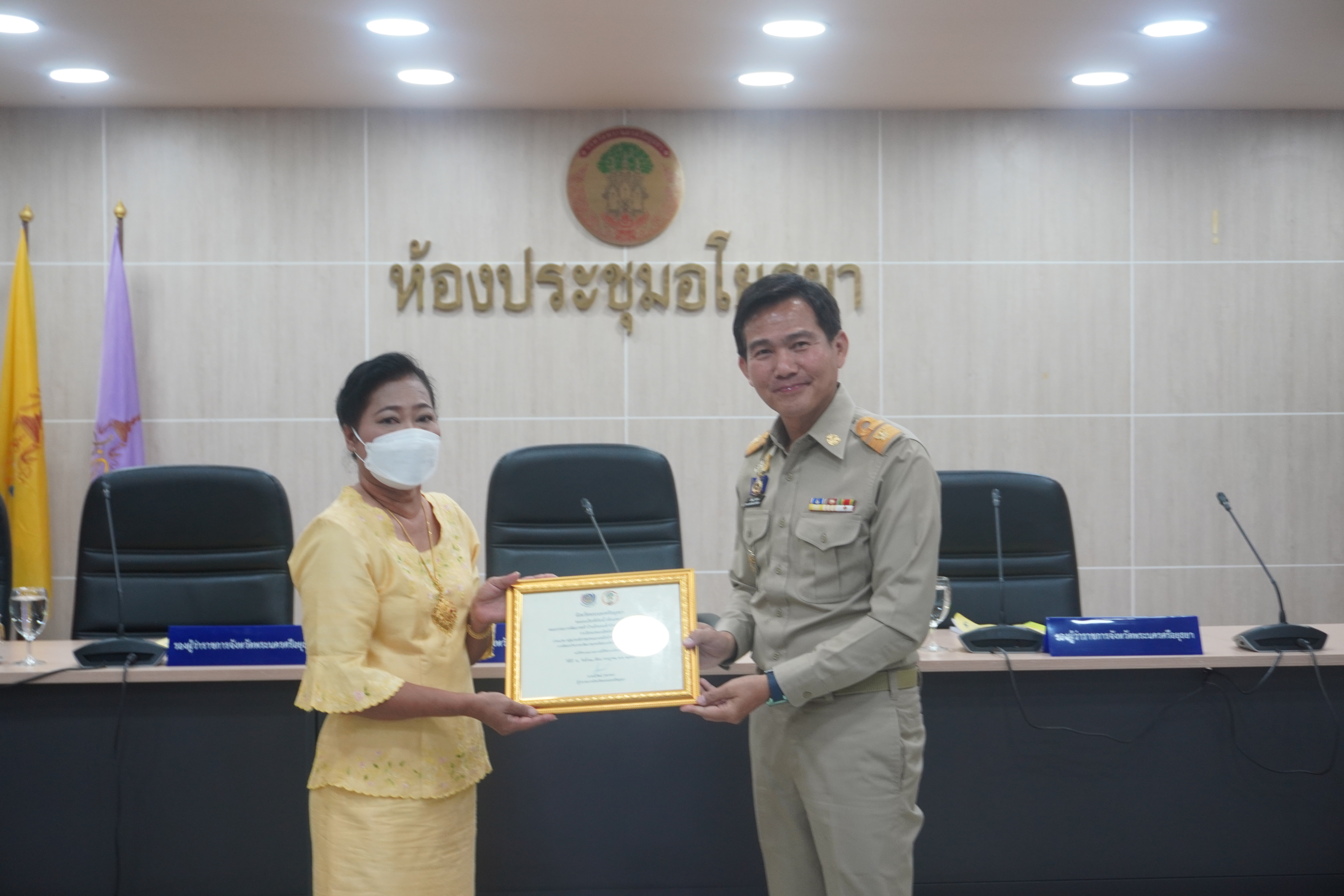 ผู้ว่าราชการจังหวัดฯ มอบรางวัลผลการคัดสรรกิจกรรมพัฒนาชุมชนดีเด่นระดับจังหวัด ประจำปี 2566