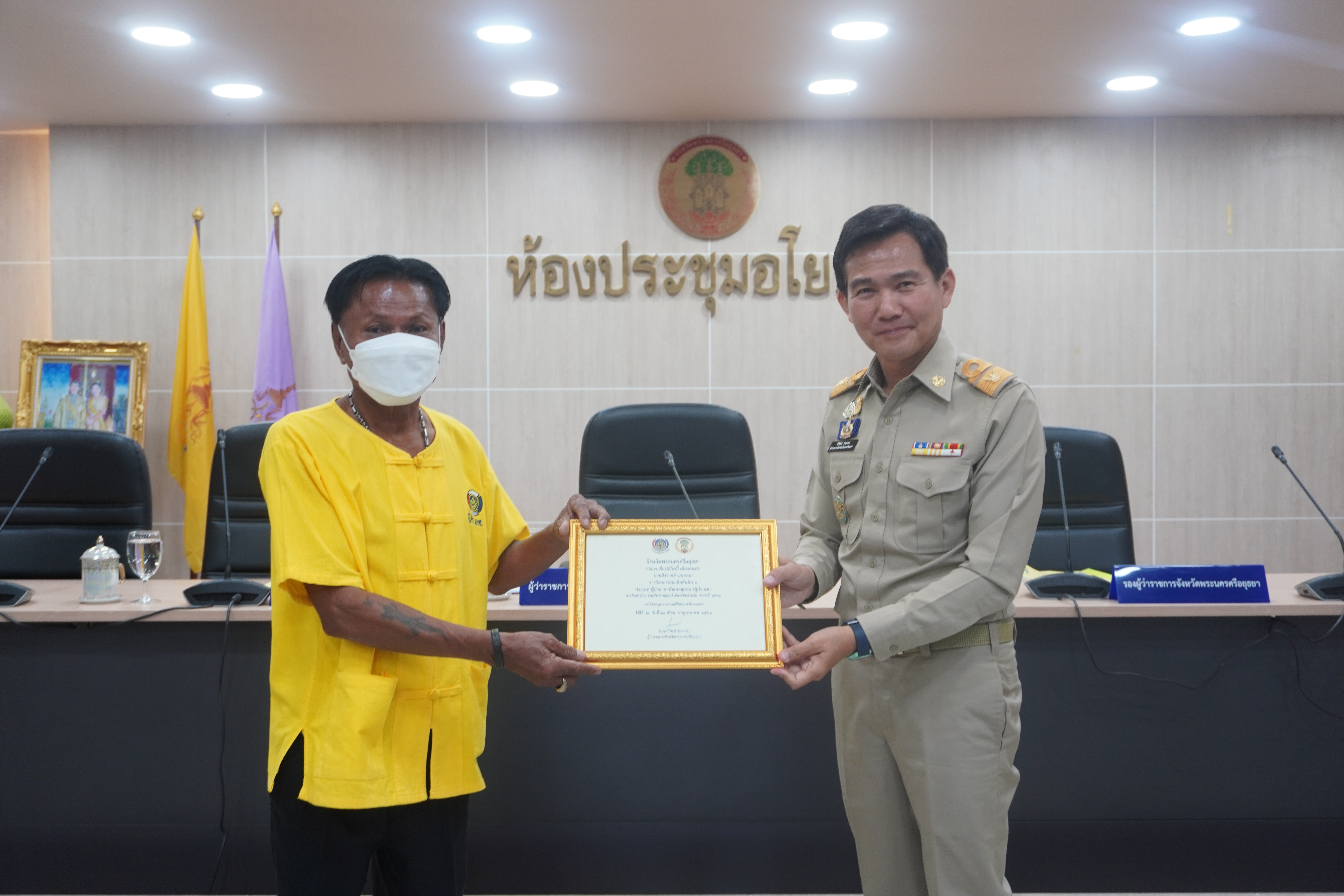 ผู้ว่าราชการจังหวัดฯ มอบรางวัลผลการคัดสรรกิจกรรมพัฒนาชุมชนดีเด่นระดับจังหวัด ประจำปี 2566