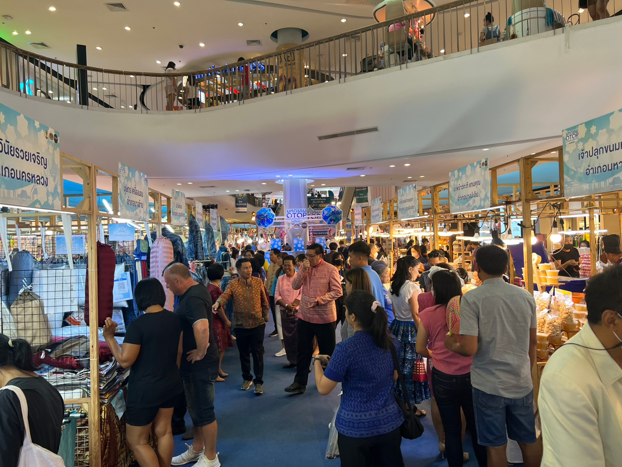 เปิดแล้วอย่างเป็นทางการ OTOP อยุธยา สู่ เซ็นทรัลระยอง