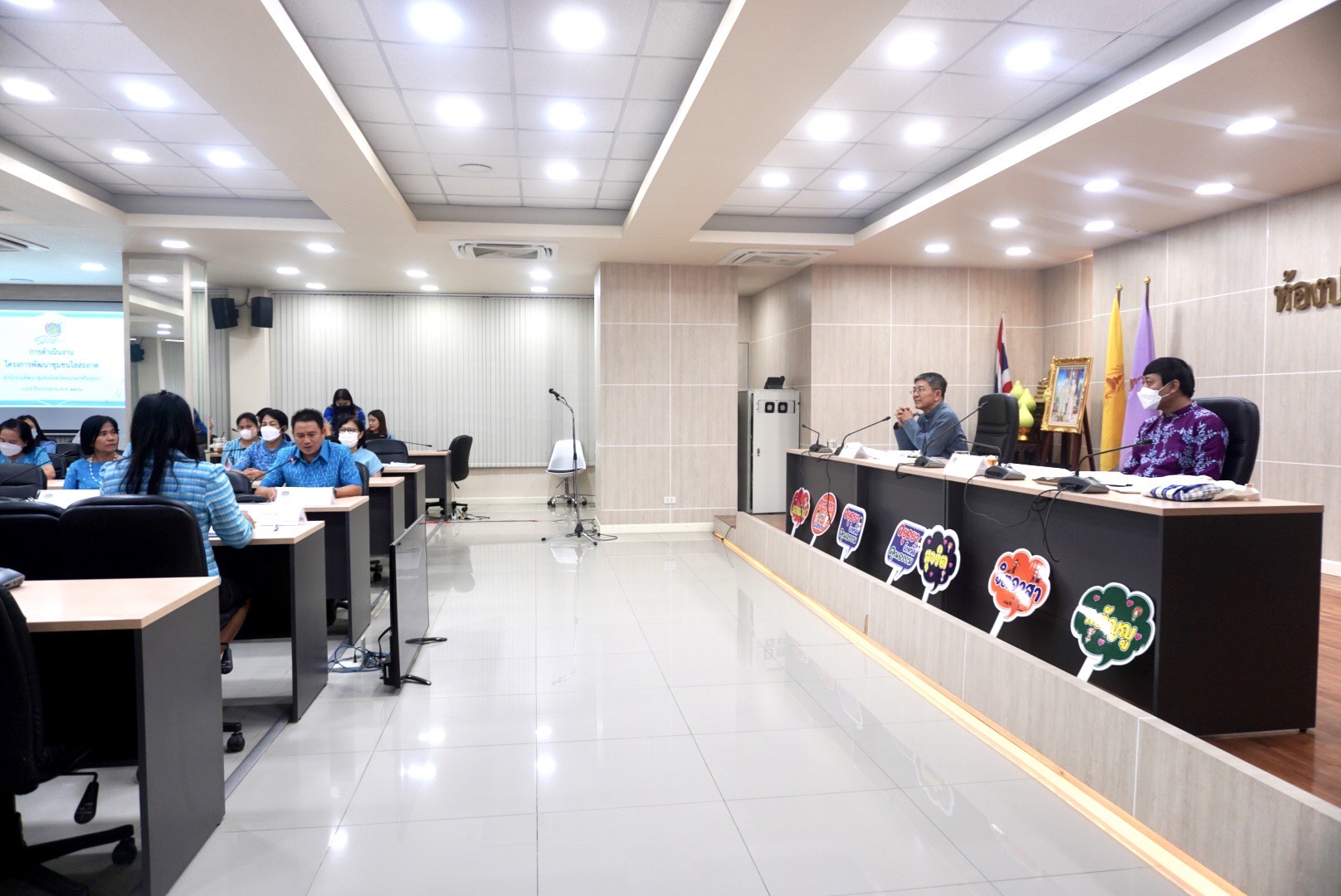 กรมการพัฒนาชุมชน หนุนเสริมพัฒนาชุมชนจังหวัดพระนครศรีอยุธยา คัดเลือกหน่วยงานพัฒนาชุมชนใสสะอาด ประจำปี 2566