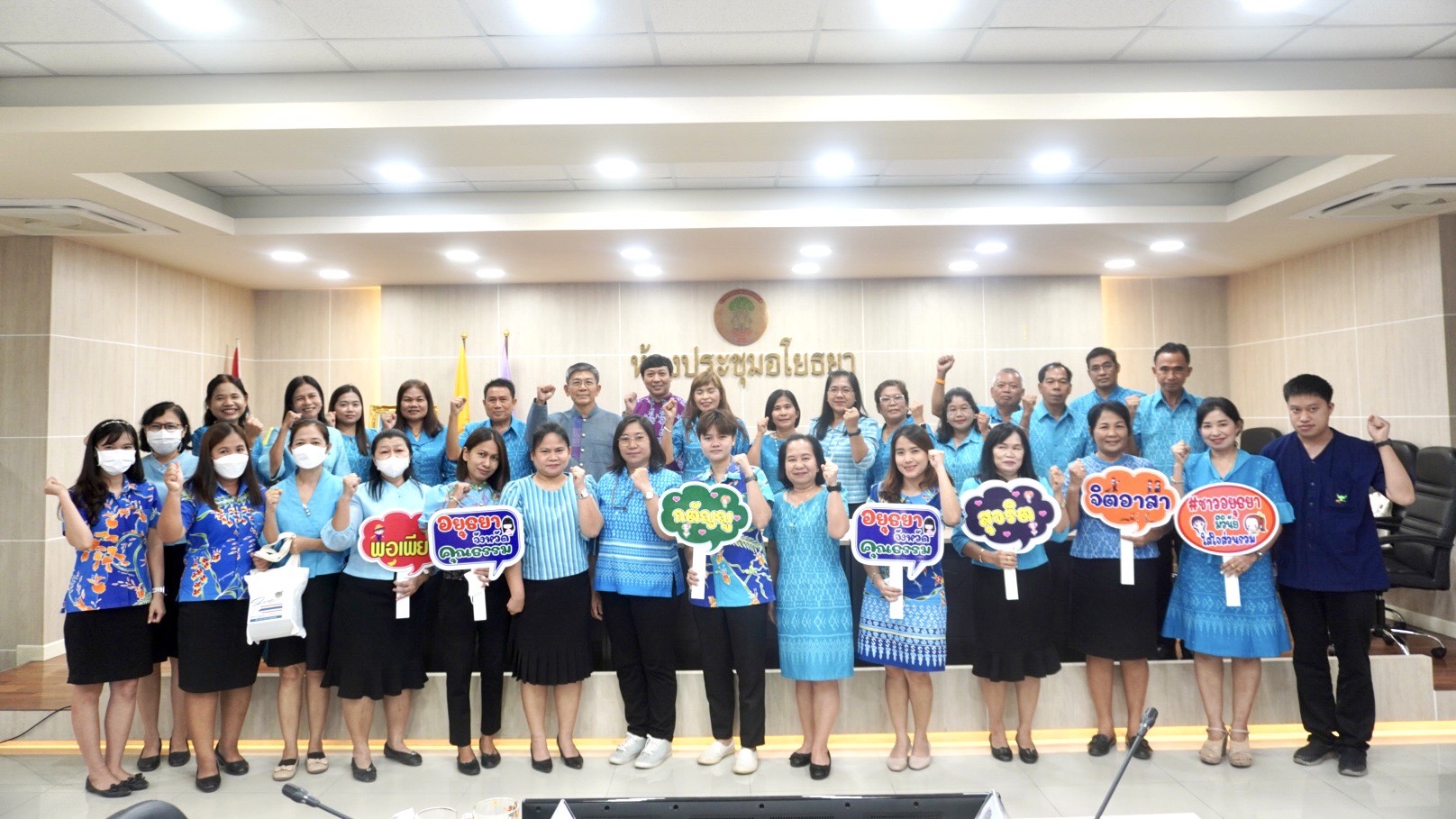 กรมการพัฒนาชุมชน หนุนเสริมพัฒนาชุมชนจังหวัดพระนครศรีอยุธยา คัดเลือกหน่วยงานพัฒนาชุมชนใสสะอาด ประจำปี 2566