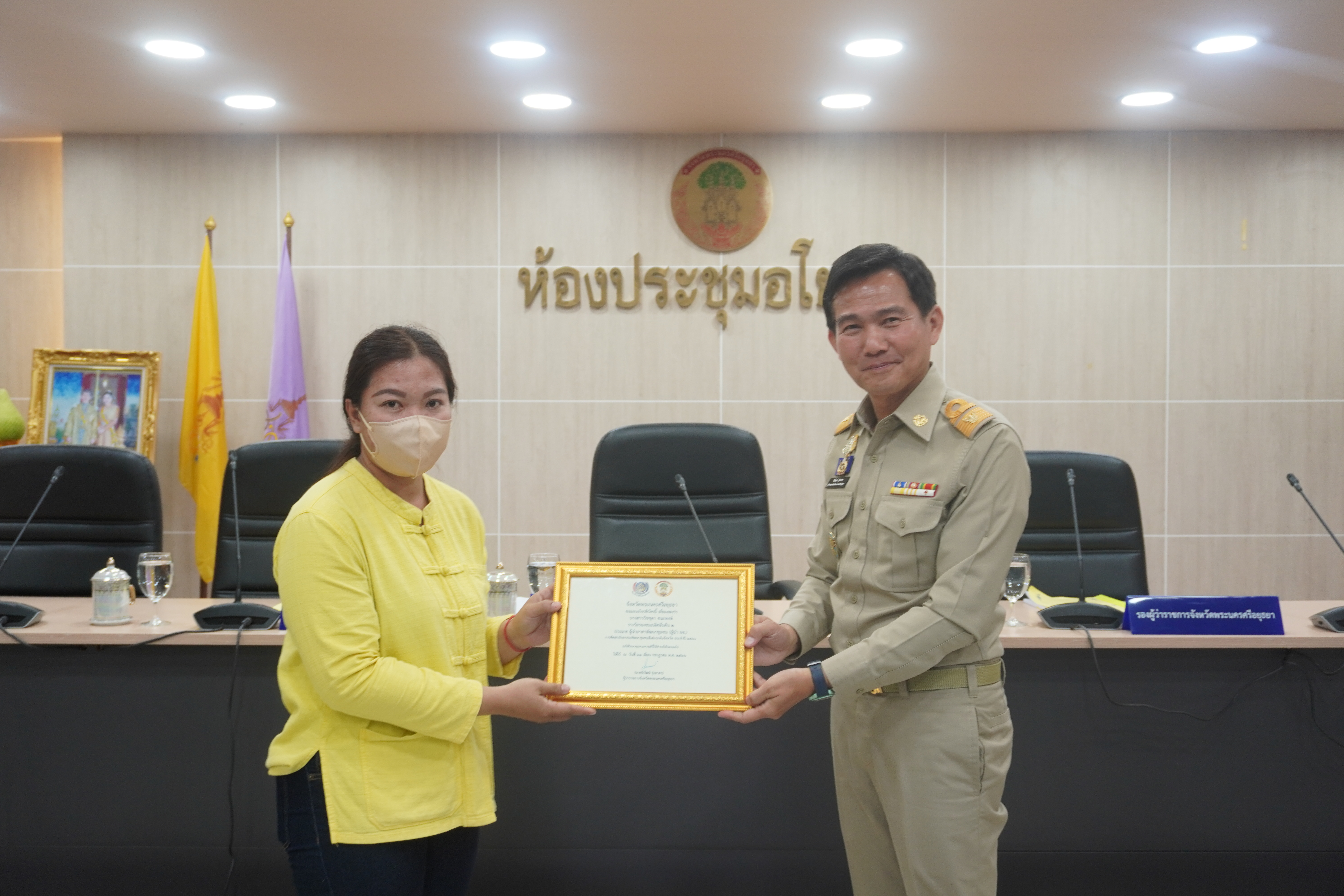 ผู้ว่าราชการจังหวัดฯ มอบรางวัลผลการคัดสรรกิจกรรมพัฒนาชุมชนดีเด่นระดับจังหวัด ประจำปี 2566