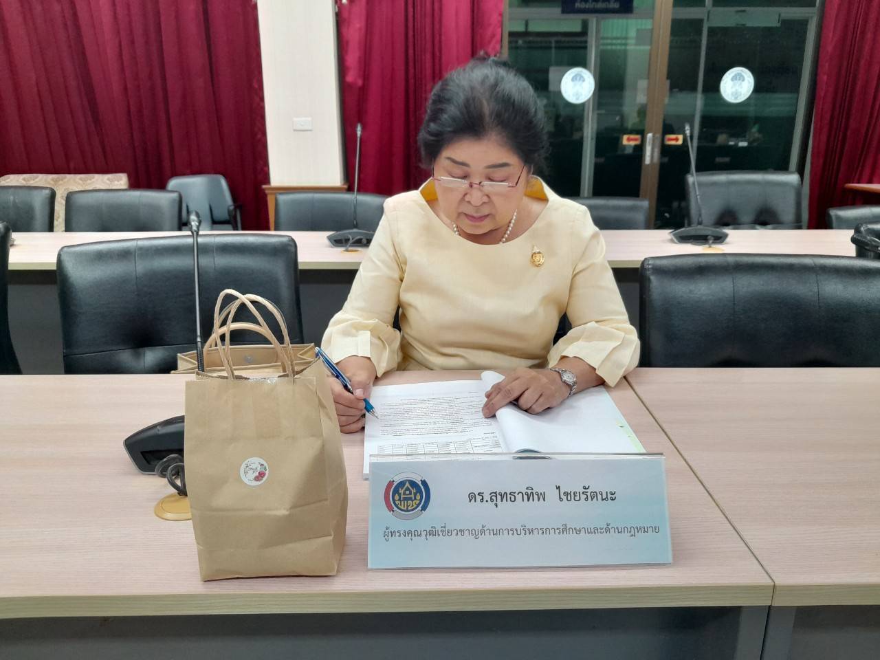 กองทุนพัฒนาบทบาทสตรีระดับจังหวัด ประชุมรายงานผลการดำเนินงาน ประจำปี 2566