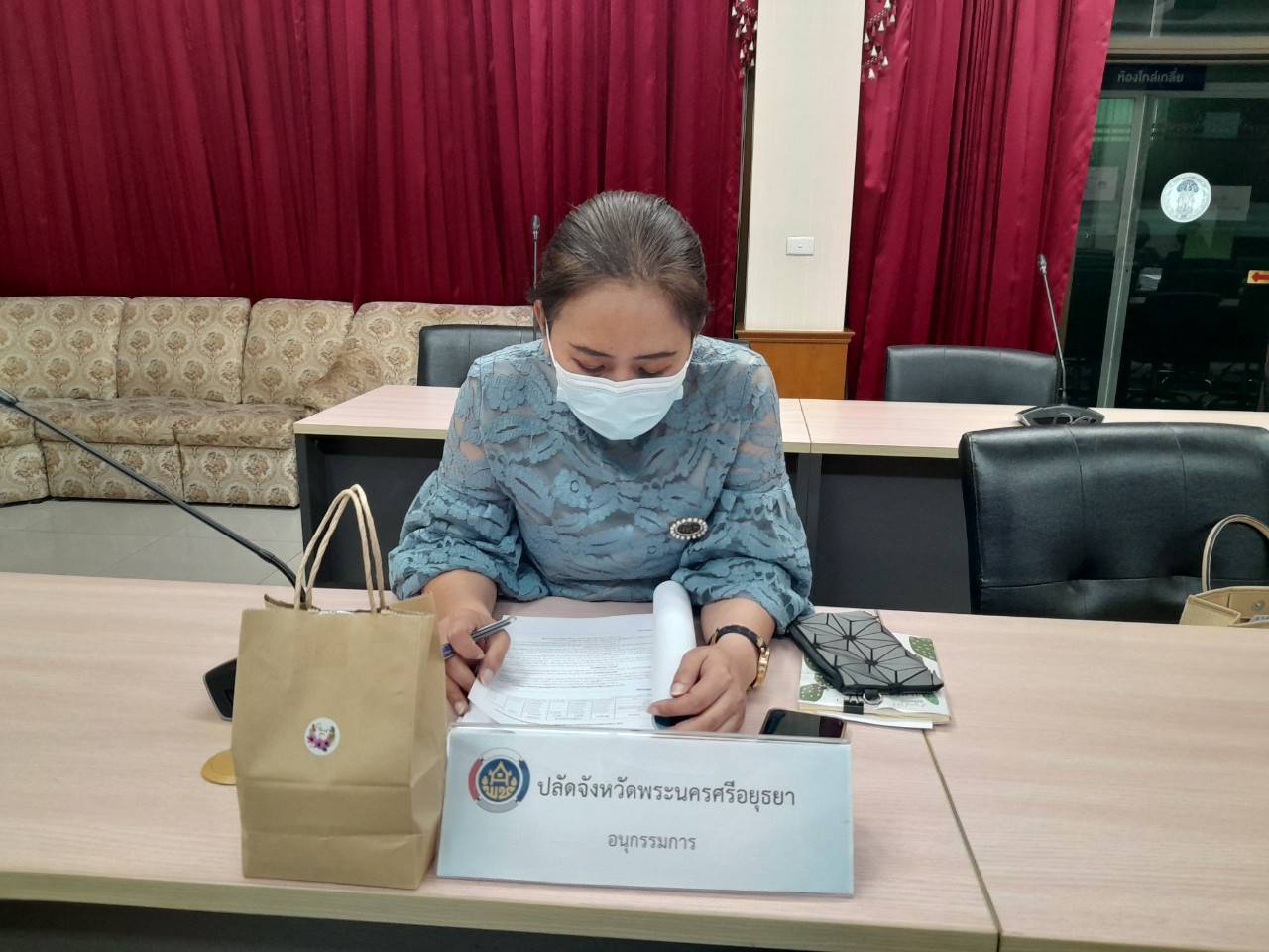 กองทุนพัฒนาบทบาทสตรีระดับจังหวัด ประชุมรายงานผลการดำเนินงาน ประจำปี 2566