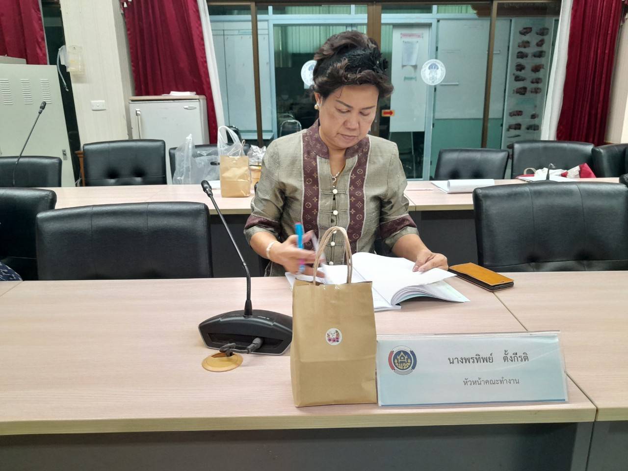 กองทุนพัฒนาบทบาทสตรีระดับจังหวัด ประชุมรายงานผลการดำเนินงาน ประจำปี 2566