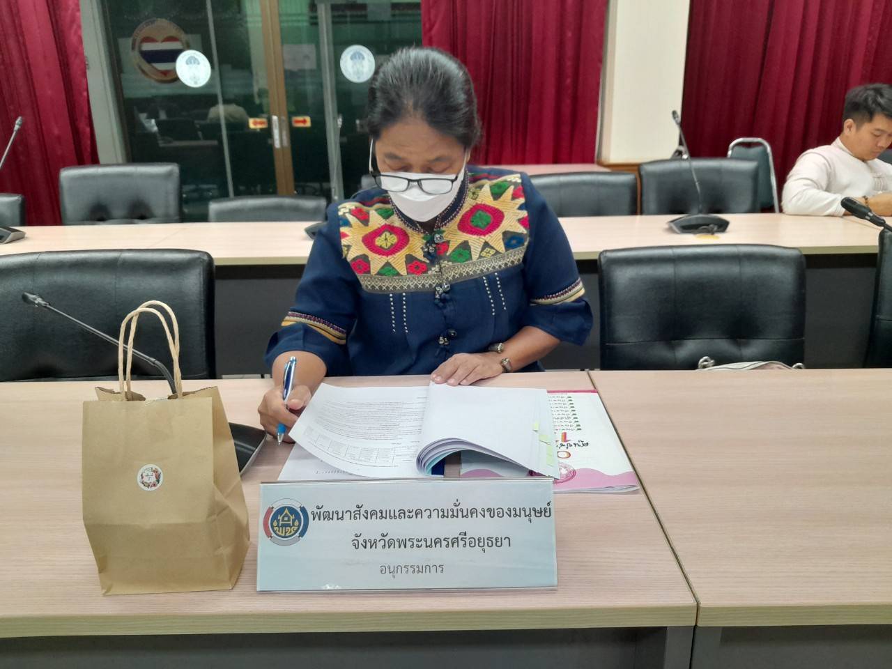 กองทุนพัฒนาบทบาทสตรีระดับจังหวัด ประชุมรายงานผลการดำเนินงาน ประจำปี 2566