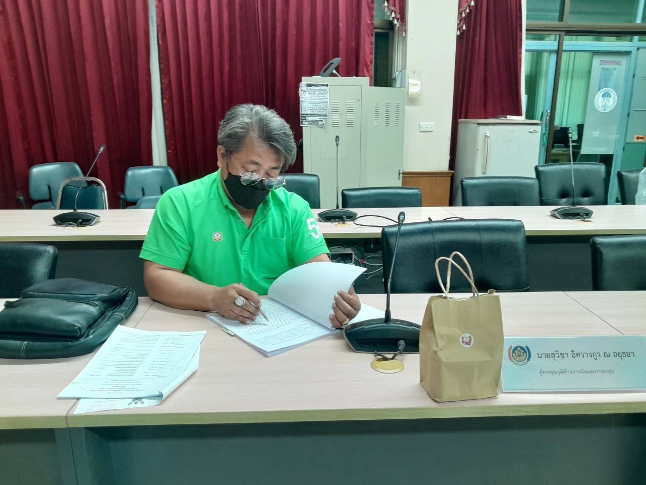 กองทุนพัฒนาบทบาทสตรีระดับจังหวัด ประชุมรายงานผลการดำเนินงาน ประจำปี 2566