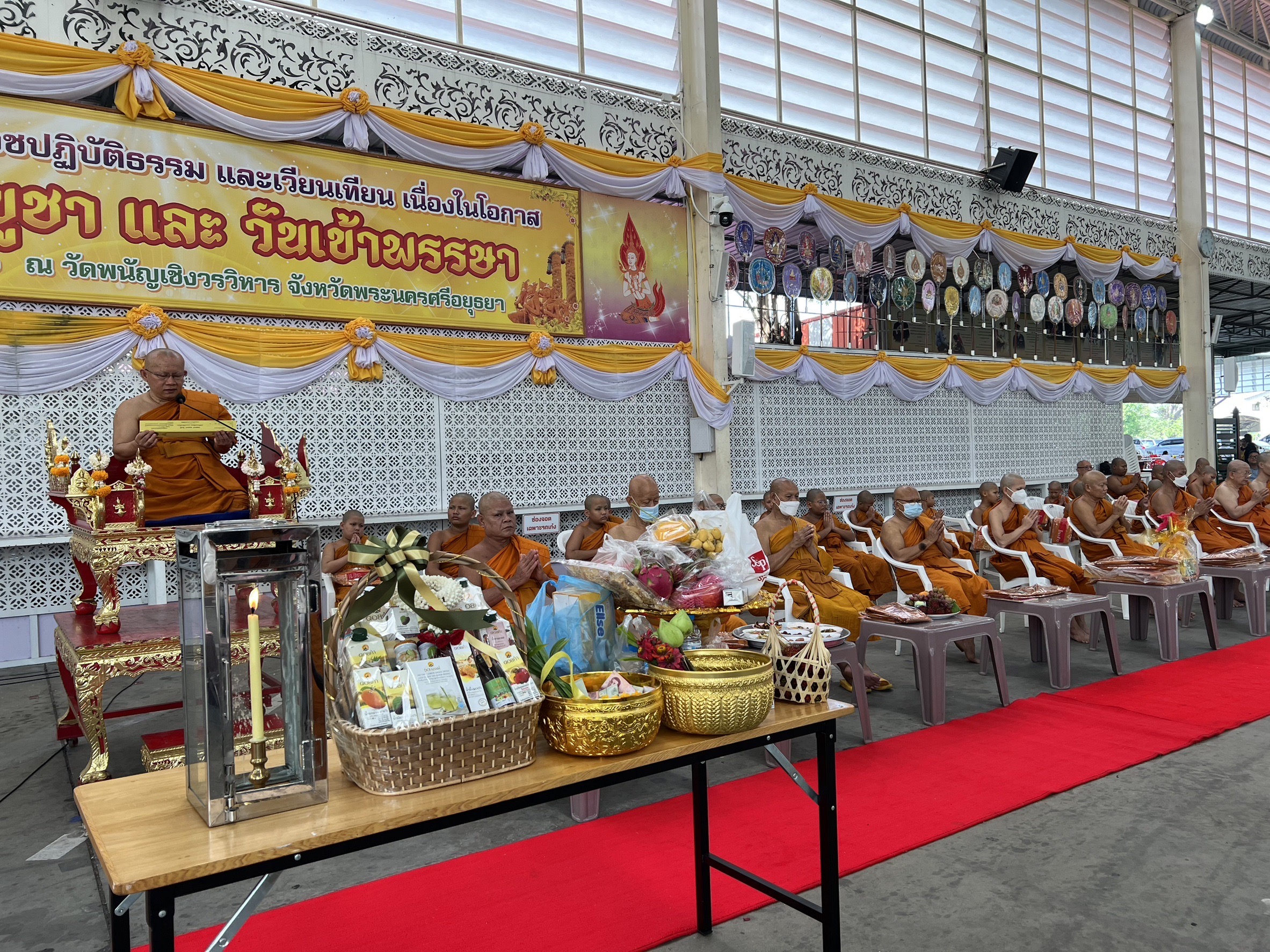 จังหวัดพระนครศรีอยุธยา และคณะสงฆ์อยุธยา จัดกิจกรรมส่งเสริมพระพุทธศาสนา เนื่องในเทศกาลวันอาสาฬหบูชา
