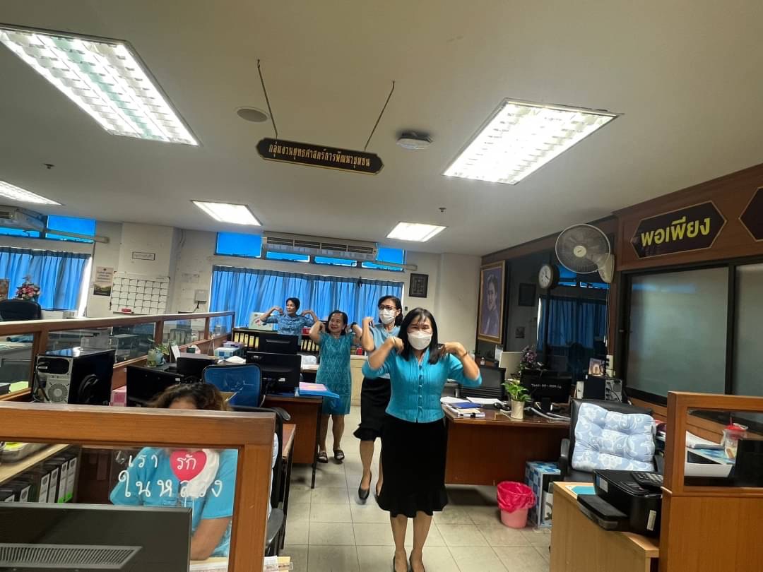 ?พช.พระนครศรีอยุธยา เดินหน้า Change Ayothaya