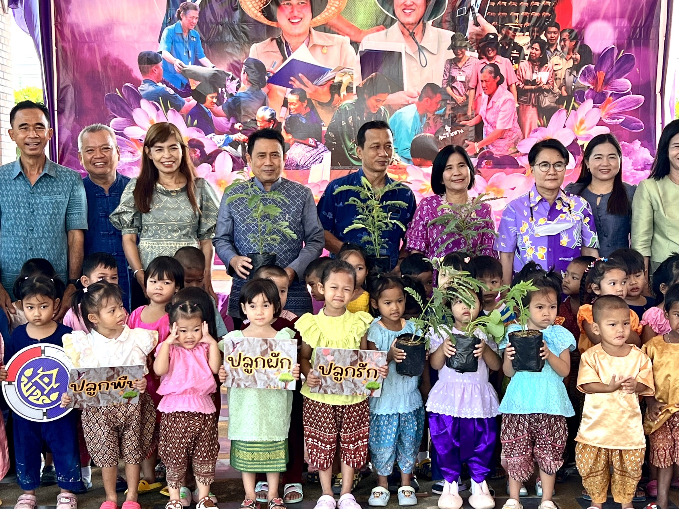 พัฒนาชุมชนอยุธยา จับมือศูนย์พัฒนาเด็กเล็กอบต.พระยาบันลือ “แต่งไทย ปลูกผัก ปลูกรัก กับ พช.”