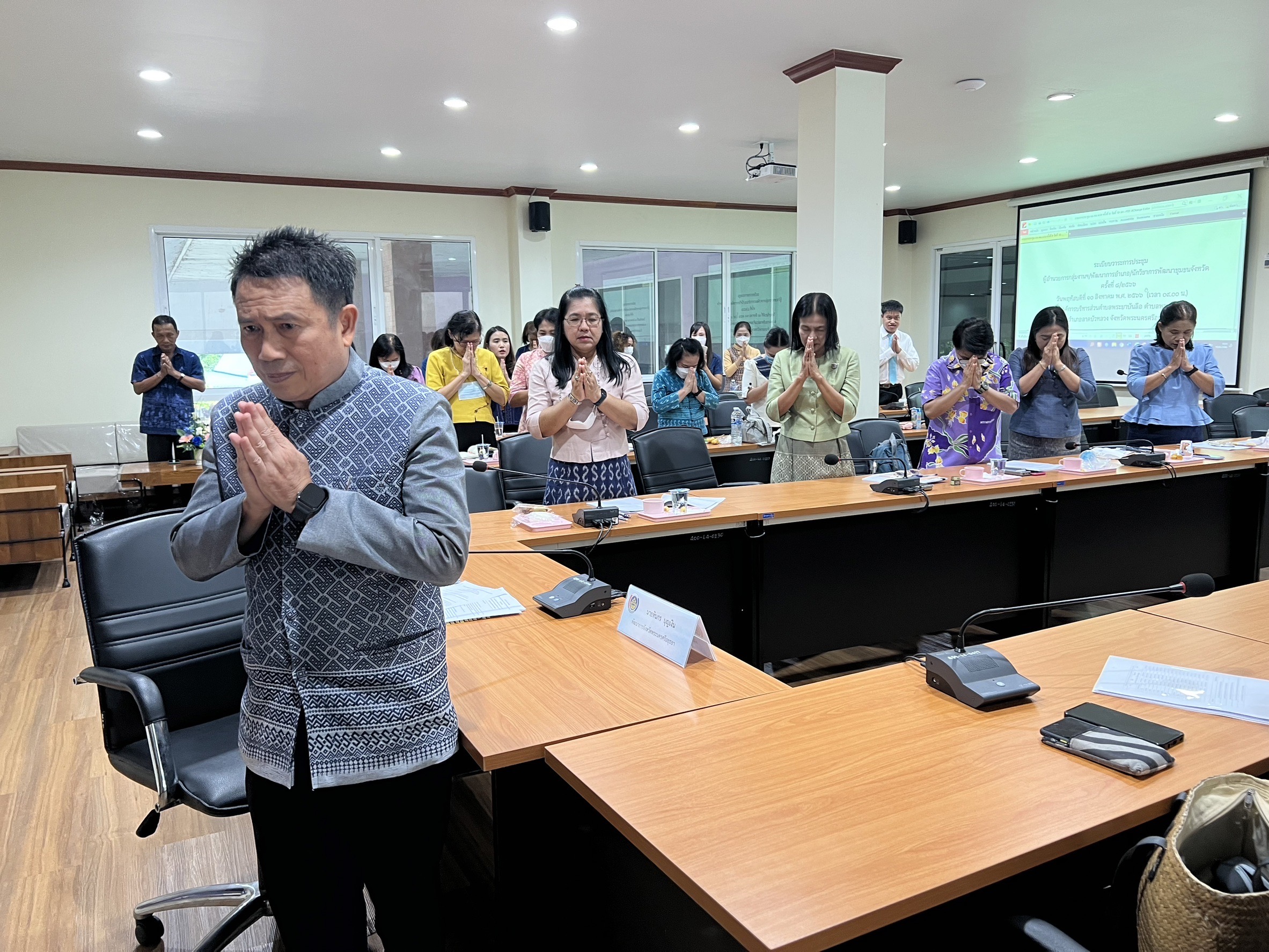 พช.พระนครศรีอยุธยา ประชุมขับเคลื่อนงานพัฒนาชุมชน ประชุมผู้อำนวยการกลุ่มงานฯ พัฒนาการอำเภอ และนักวิชาการพัฒนาชุมชนครั้งที่ 8/2566